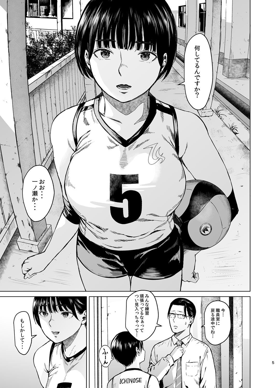 メギツネ サンプル画像3