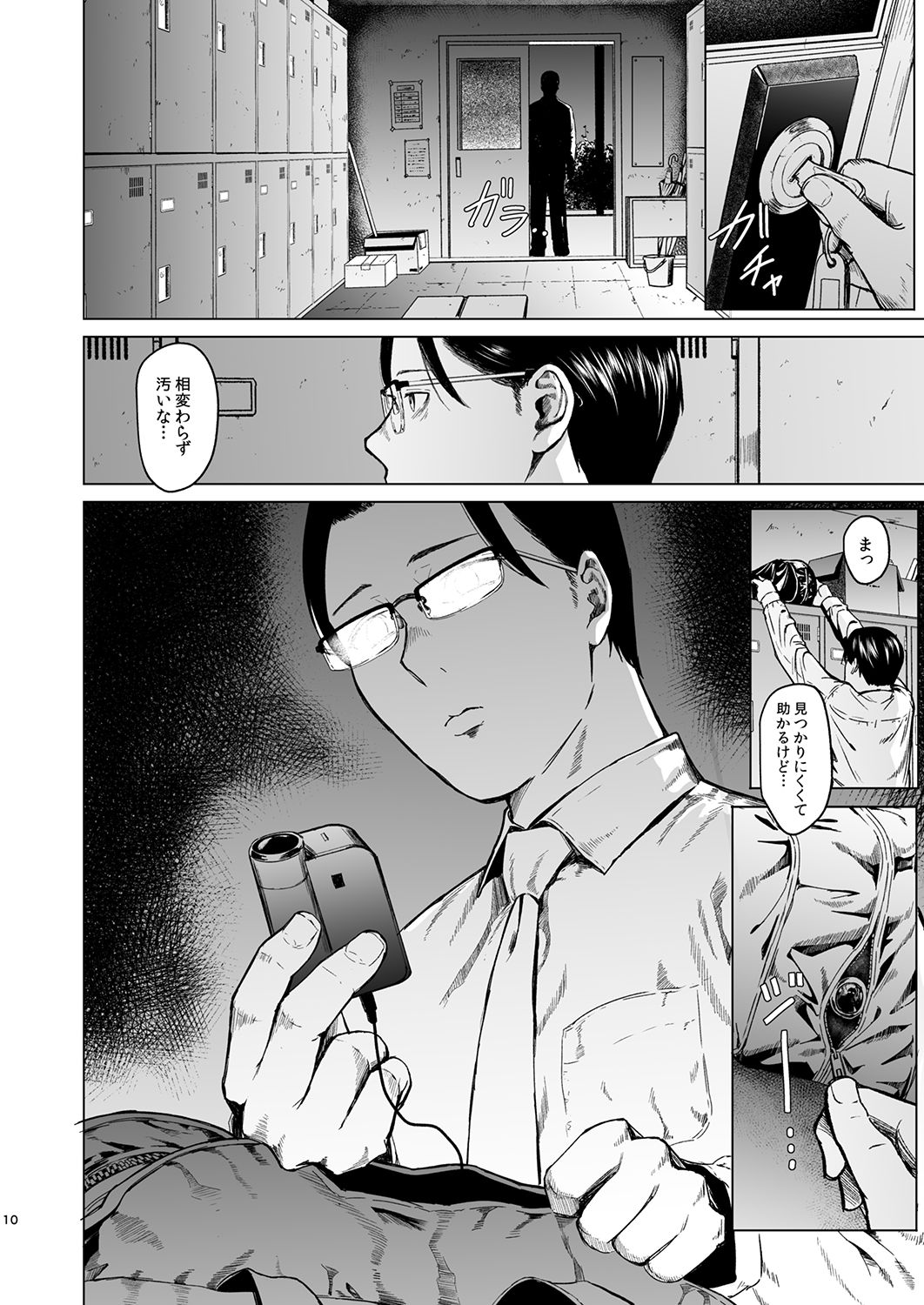 メギツネ サンプル画像4