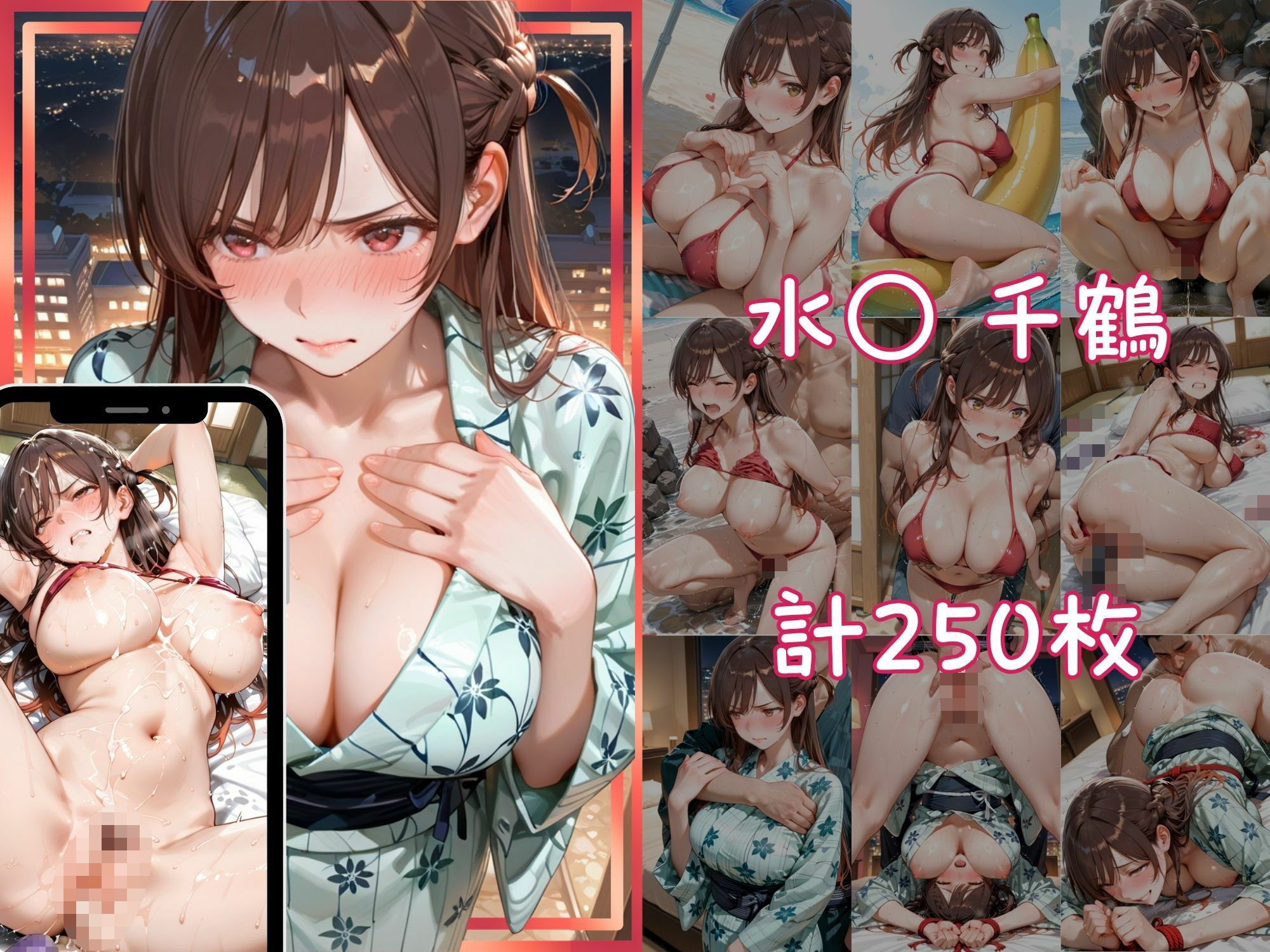 メス堕ちヒロイン  〜 ち●る＆ま● 夏の海編 〜 サンプル画像5