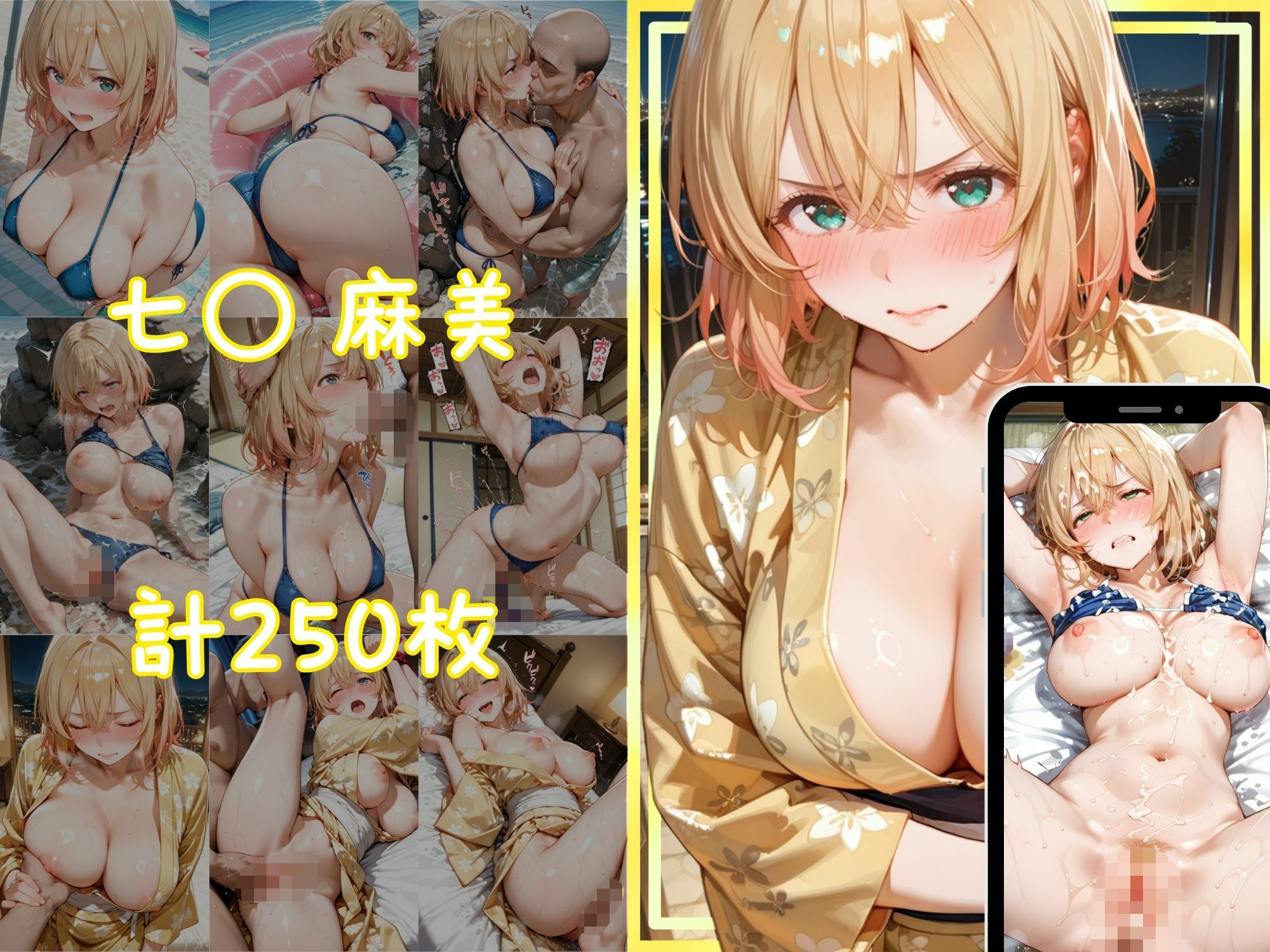 メス堕ちヒロイン  〜 ち●る＆ま● 夏の海編 〜 サンプル画像6