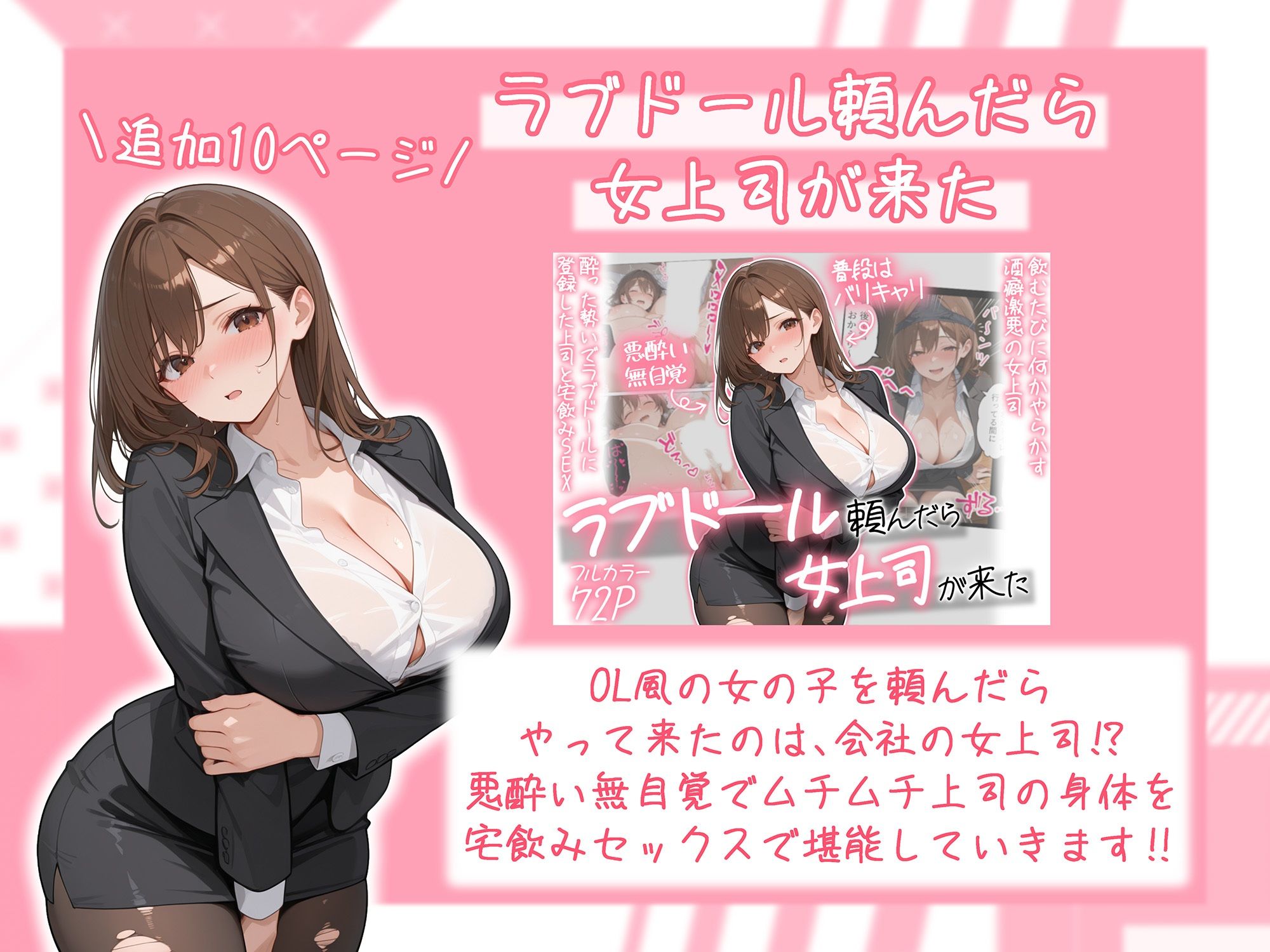 ラブドール頼んだら、総集編・VOL.2 サンプル画像3
