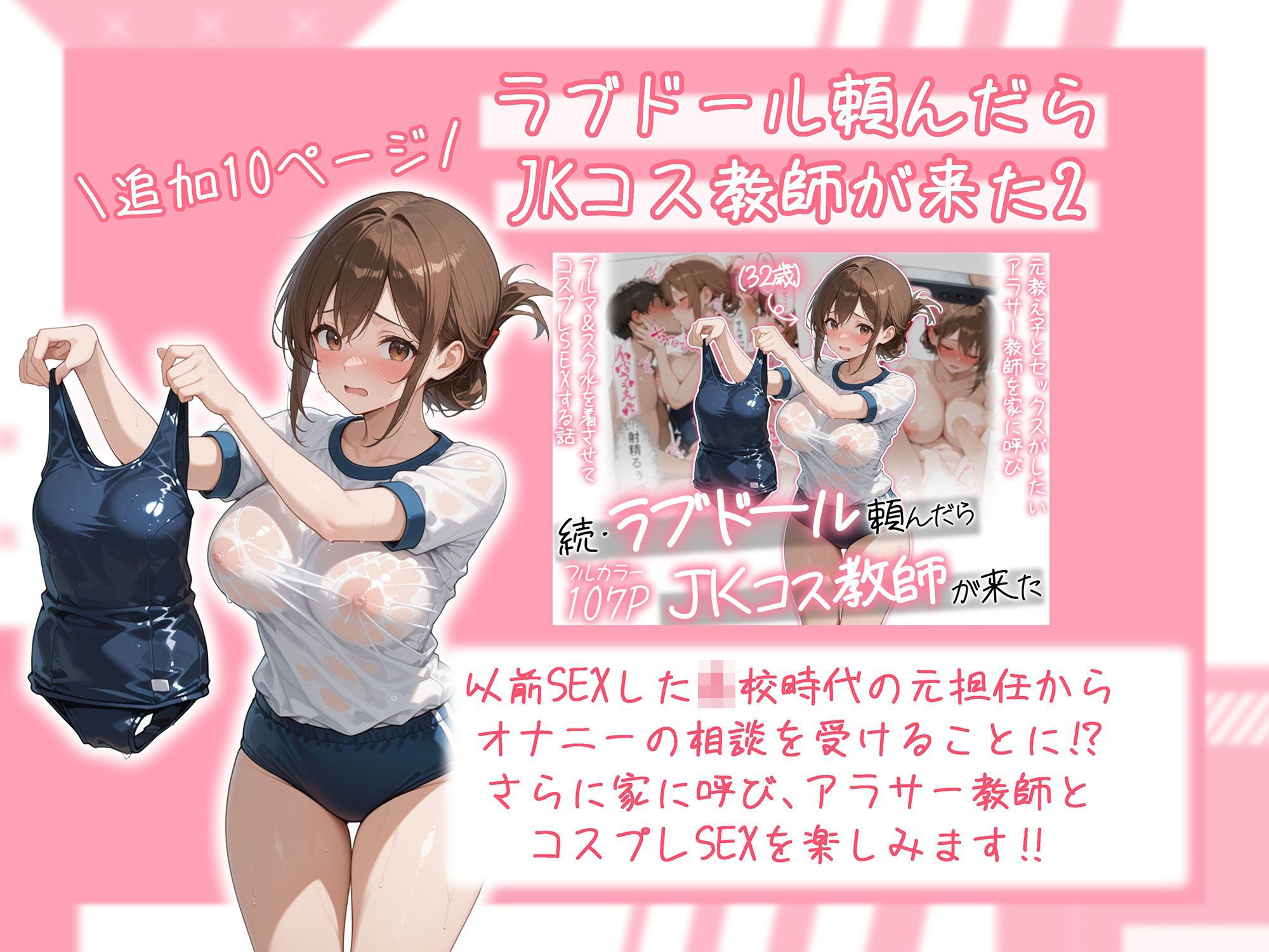 ラブドール頼んだら、総集編・VOL.2 サンプル画像4