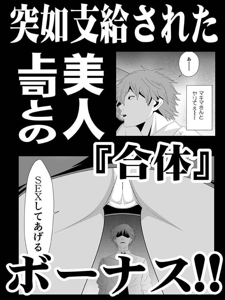 ラブ・ドミネーション サンプル画像1