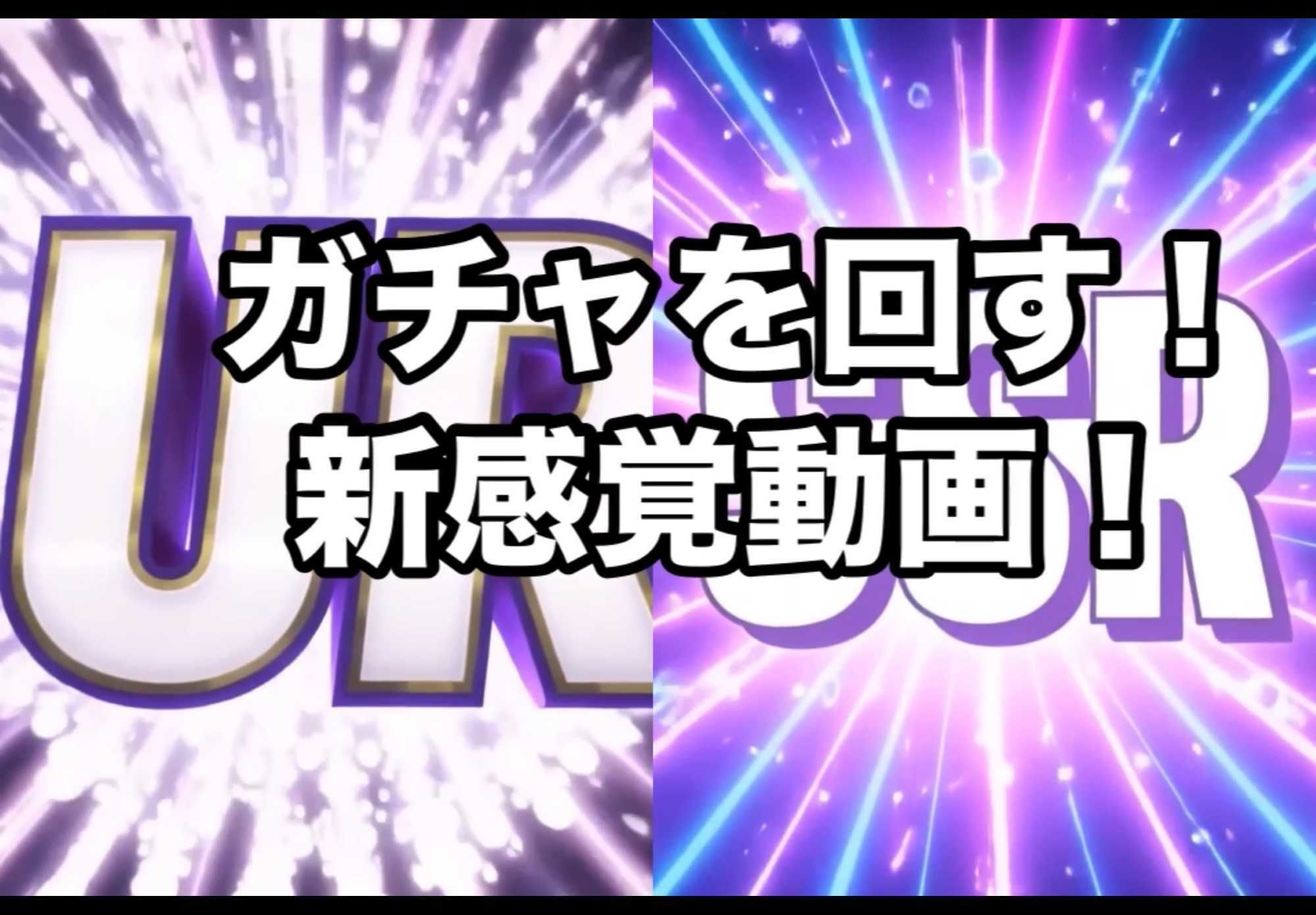 リアル素人ぶっかけガチャ！【制服編】 サンプル画像2