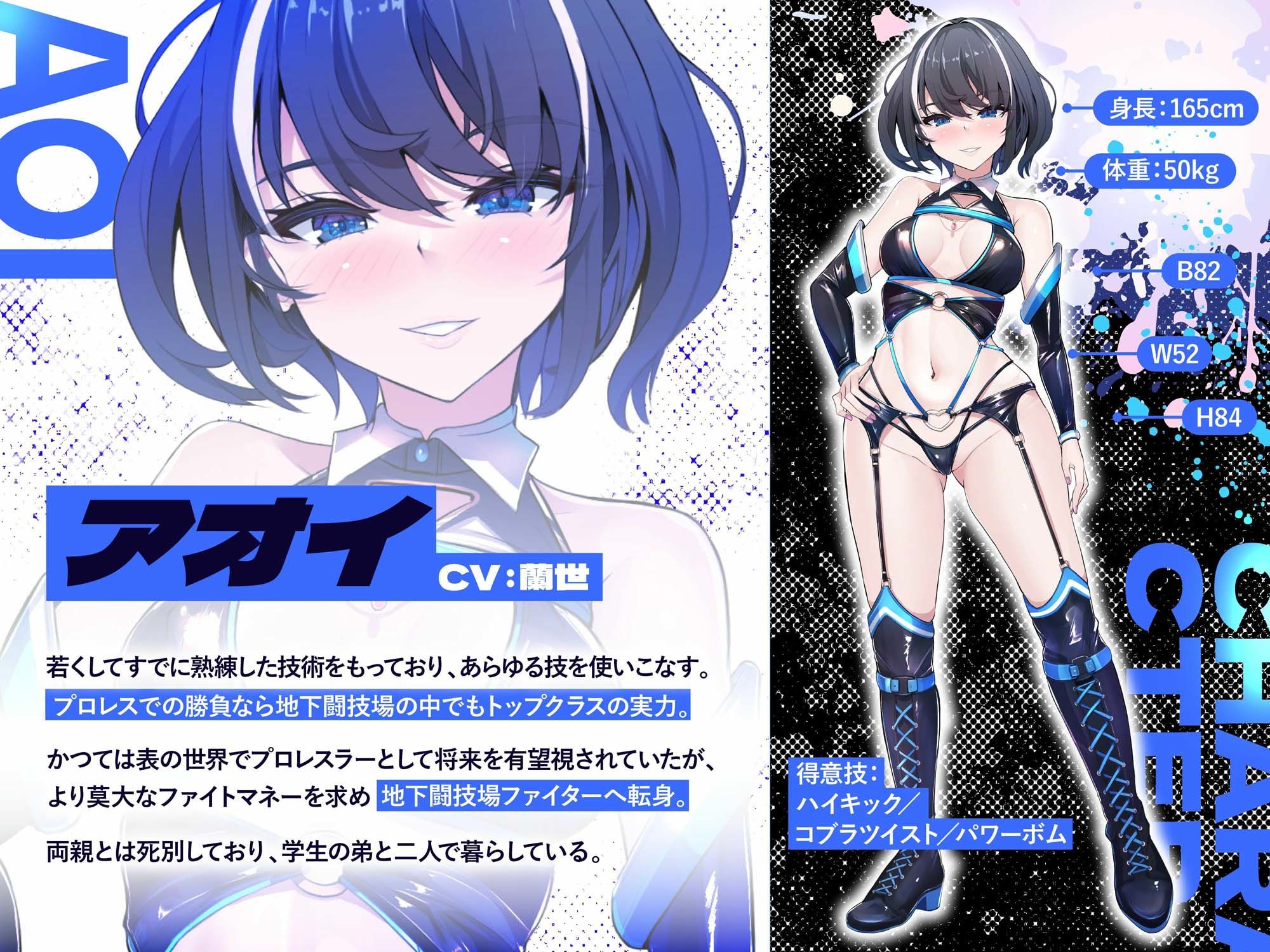 レズバトル ヒマリVSアオイ 〜同世代プロレスラーのイカセあい対決！〜 サンプル画像2