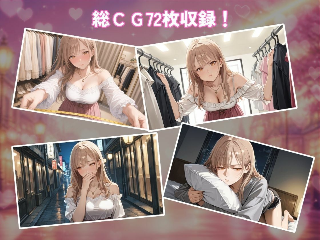 レンタル彼女の利用規約 〜接触禁止条項の抜け穴を探す10回の指名〜 サンプル画像6