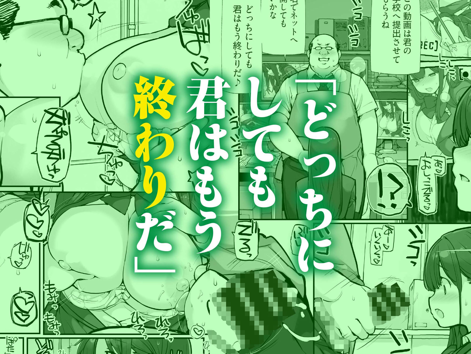 万引きJKは自ら檻に入る3 サンプル画像1