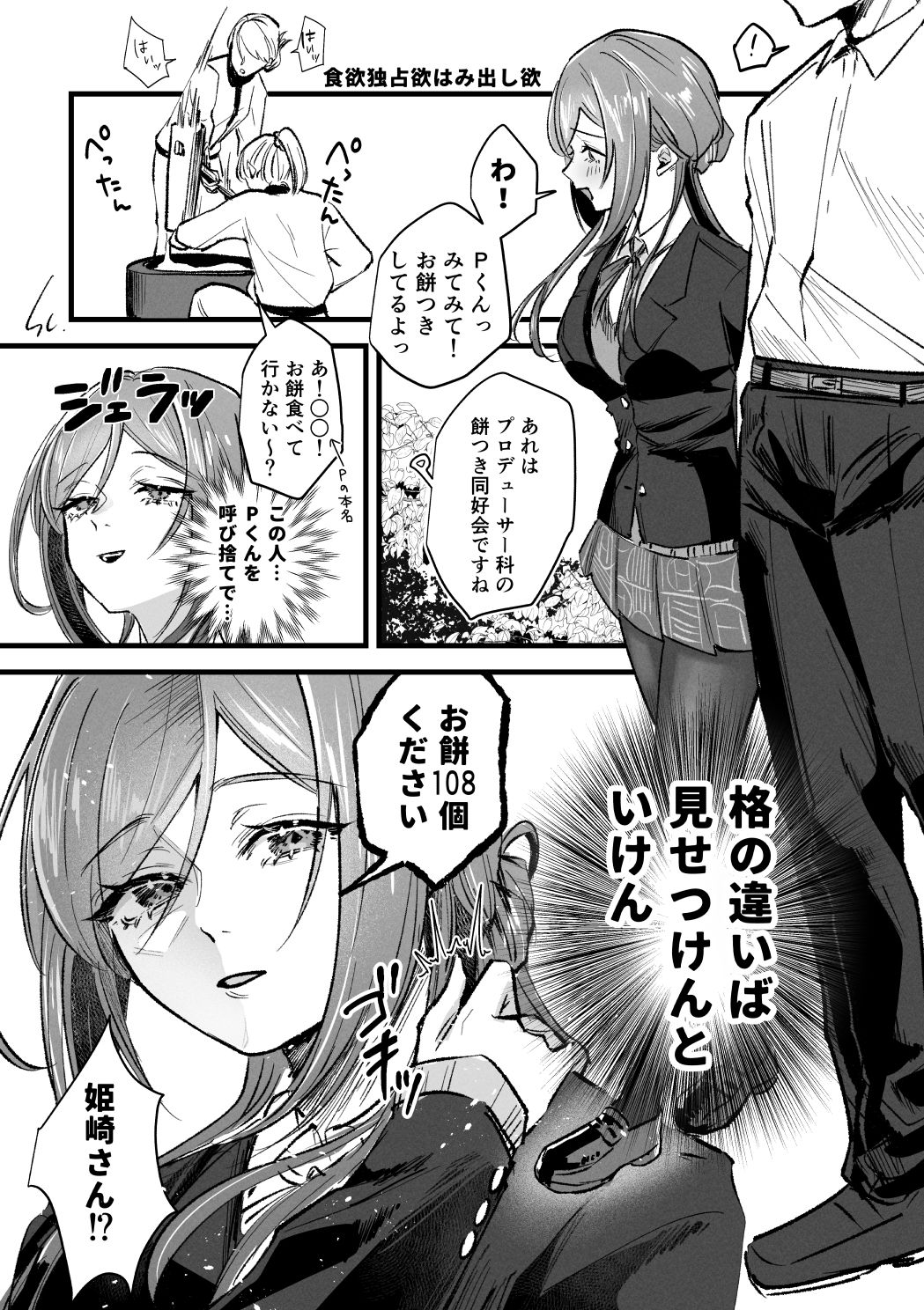 三位参体 サンプル画像2