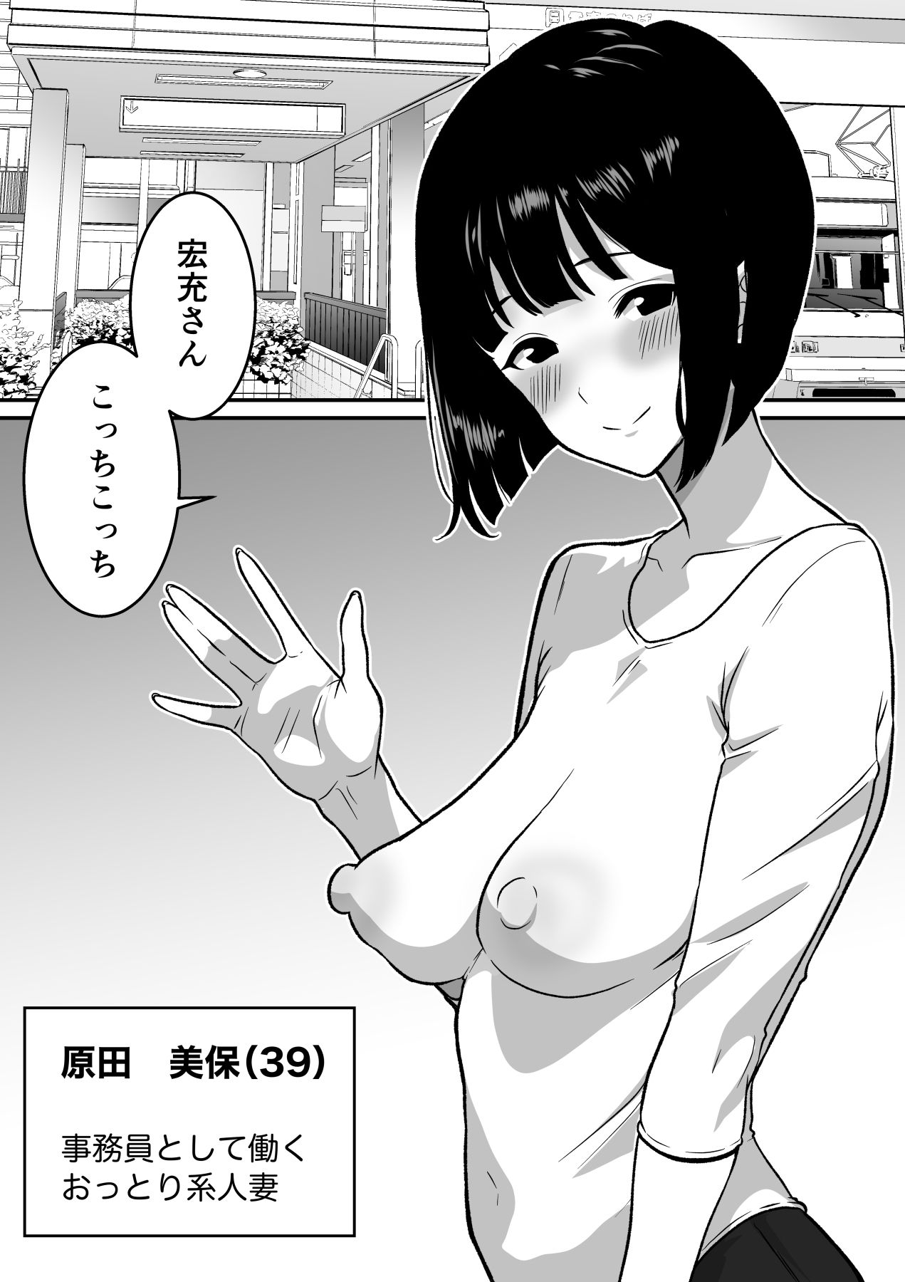 三十路・四十路の熟女人妻NTR総集編 サンプル画像6