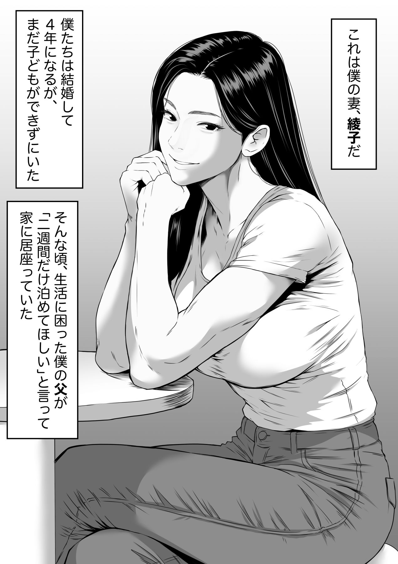 三十路・四十路の熟女人妻NTR総集編 サンプル画像7
