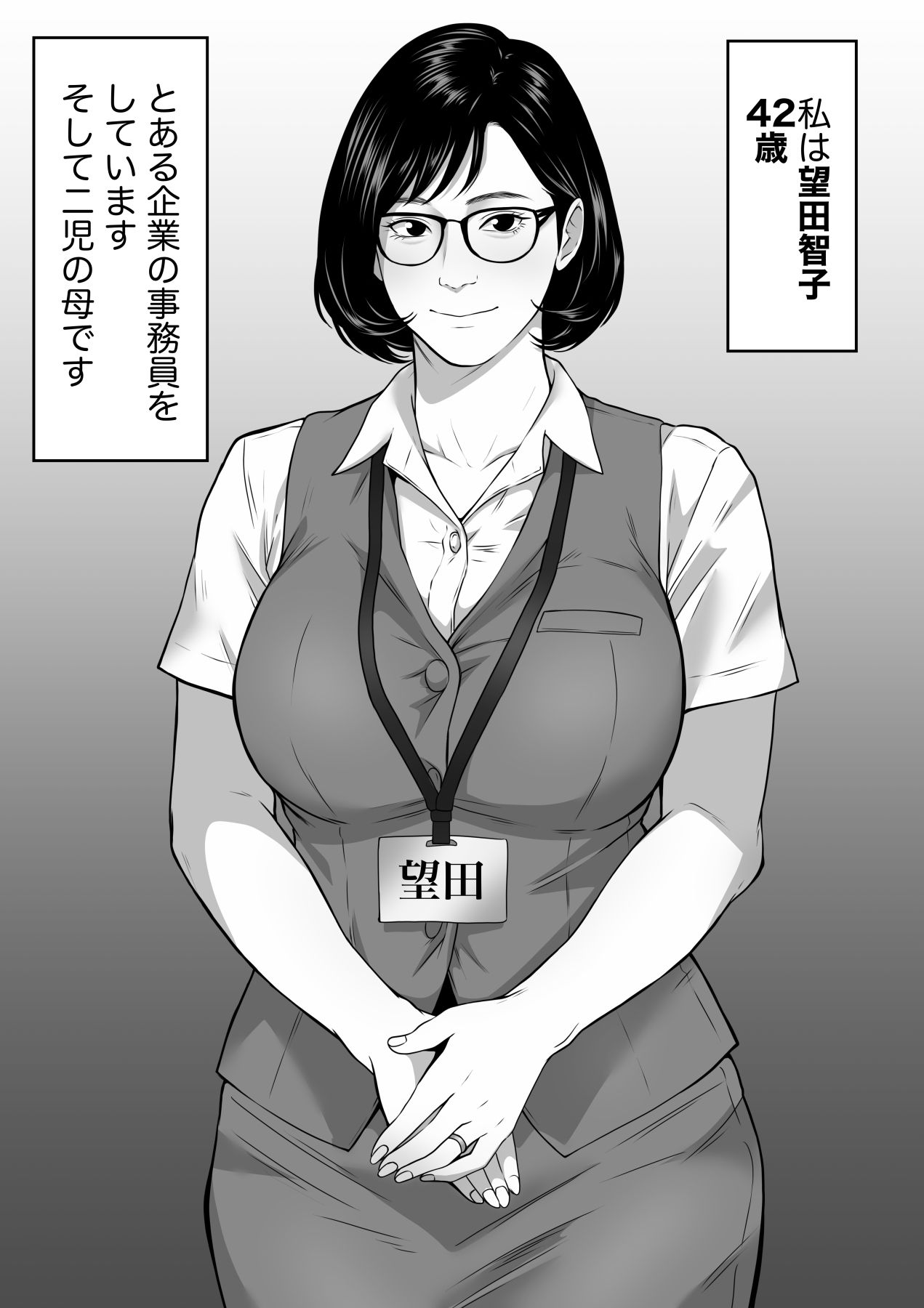 三十路・四十路の熟女人妻NTR総集編 サンプル画像8