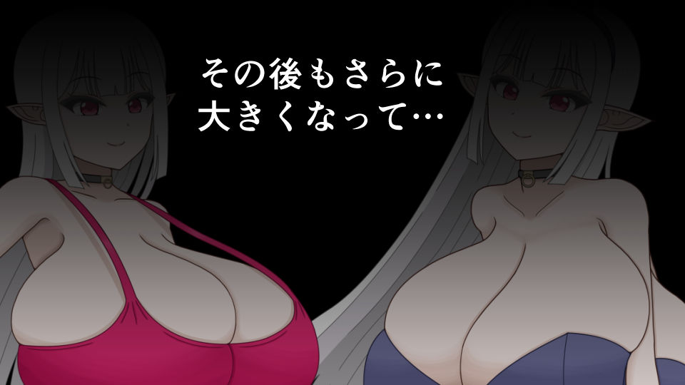下僕少女はレベルアップでドスケベボディになる〜クソデカおっぱい揺らしてデカケツから臭いオナラを垂れ流す下品な私をご主人様のお嫁さんにしてください〜 サンプル画像3