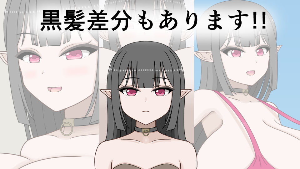 下僕少女はレベルアップでドスケベボディになる〜クソデカおっぱい揺らしてデカケツから臭いオナラを垂れ流す下品な私をご主人様のお嫁さんにしてください〜 サンプル画像4