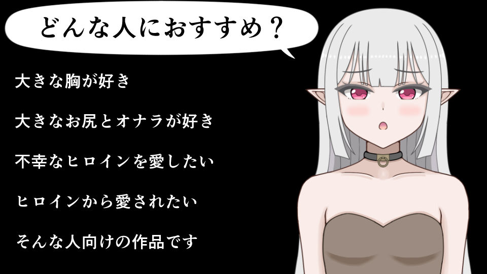 下僕少女はレベルアップでドスケベボディになる〜クソデカおっぱい揺らしてデカケツから臭いオナラを垂れ流す下品な私をご主人様のお嫁さんにしてください〜 サンプル画像5