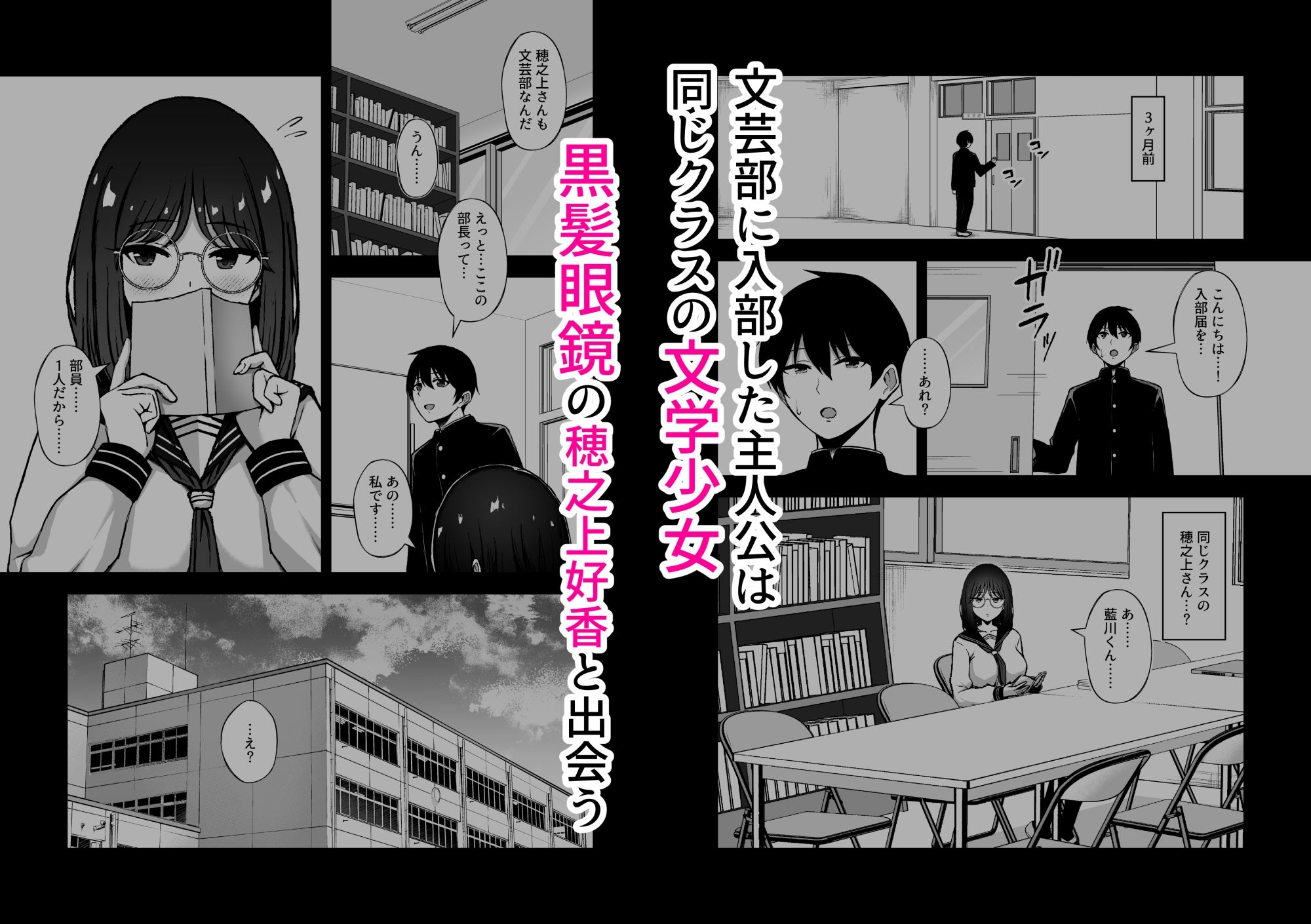 下紐解く昼下がり サンプル画像1