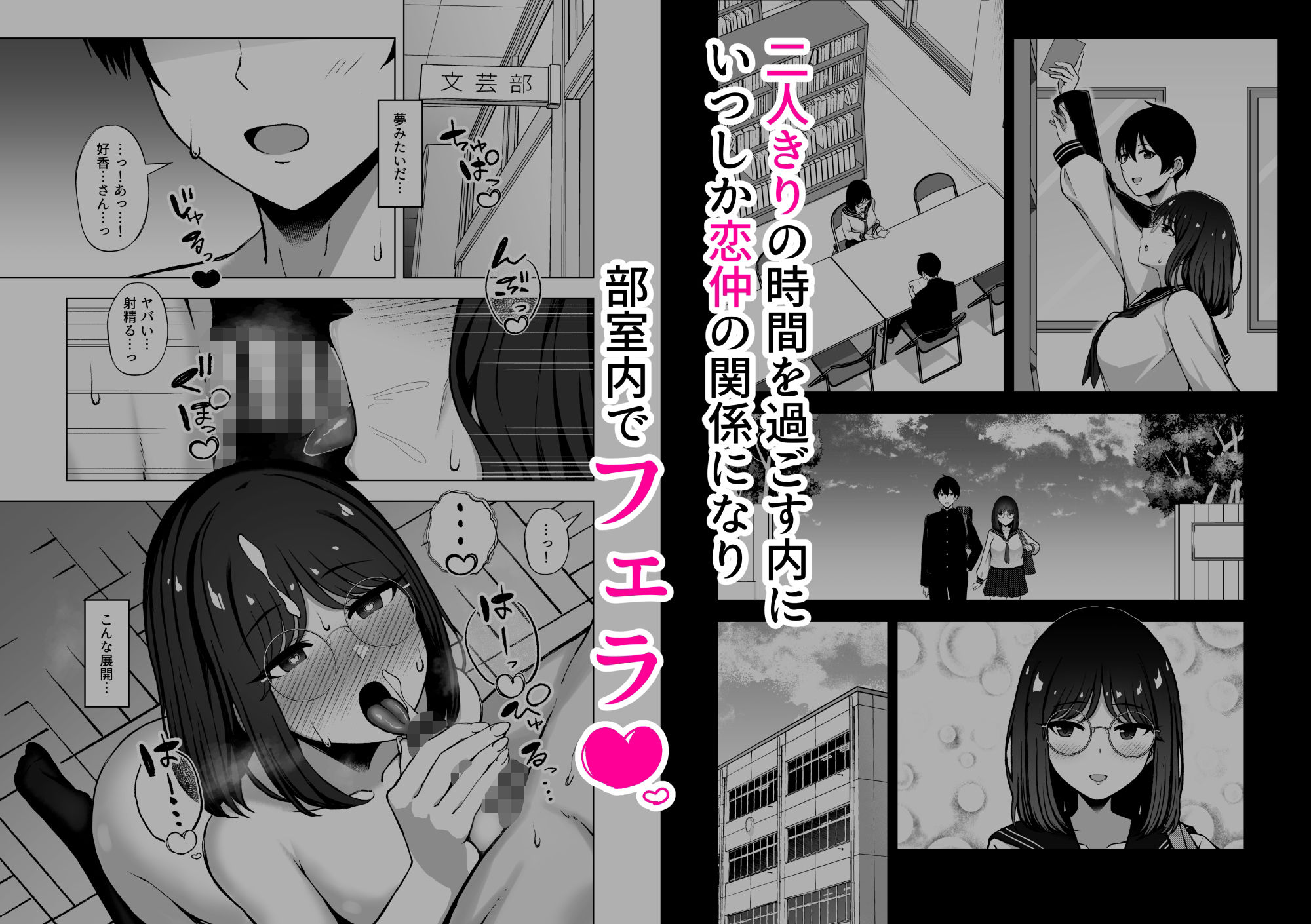 下紐解く昼下がり サンプル画像2