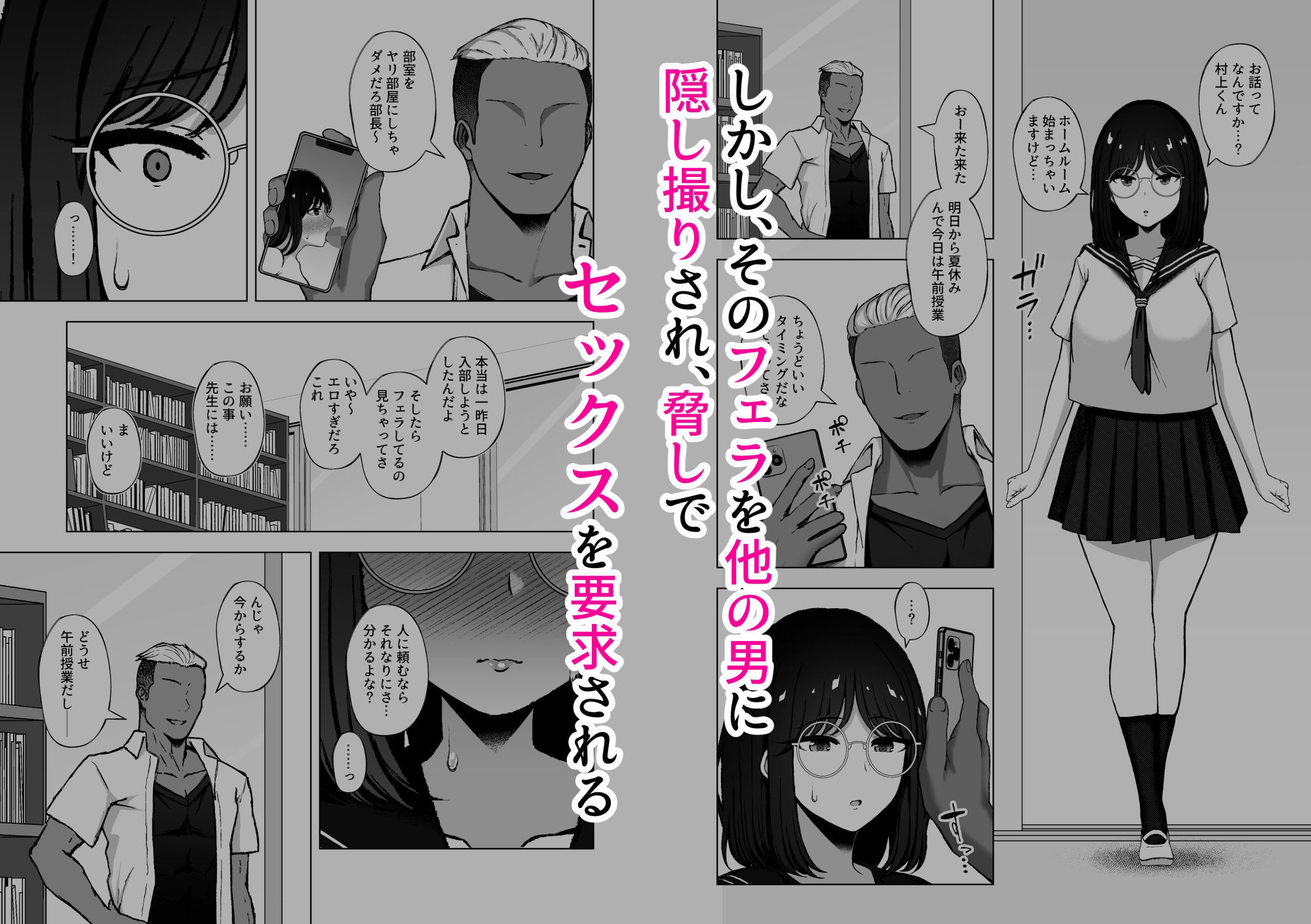 下紐解く昼下がり サンプル画像3