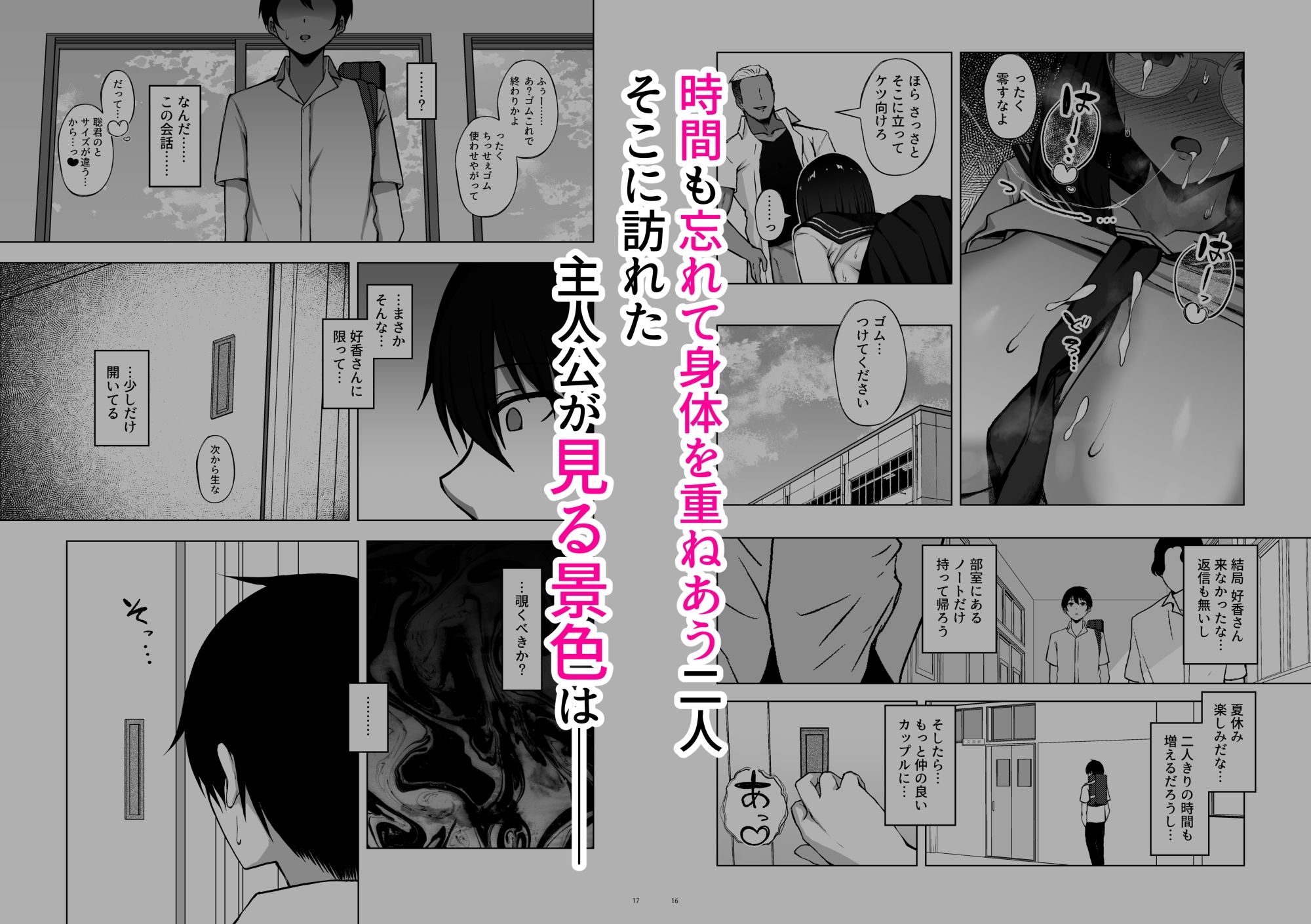 下紐解く昼下がり サンプル画像5