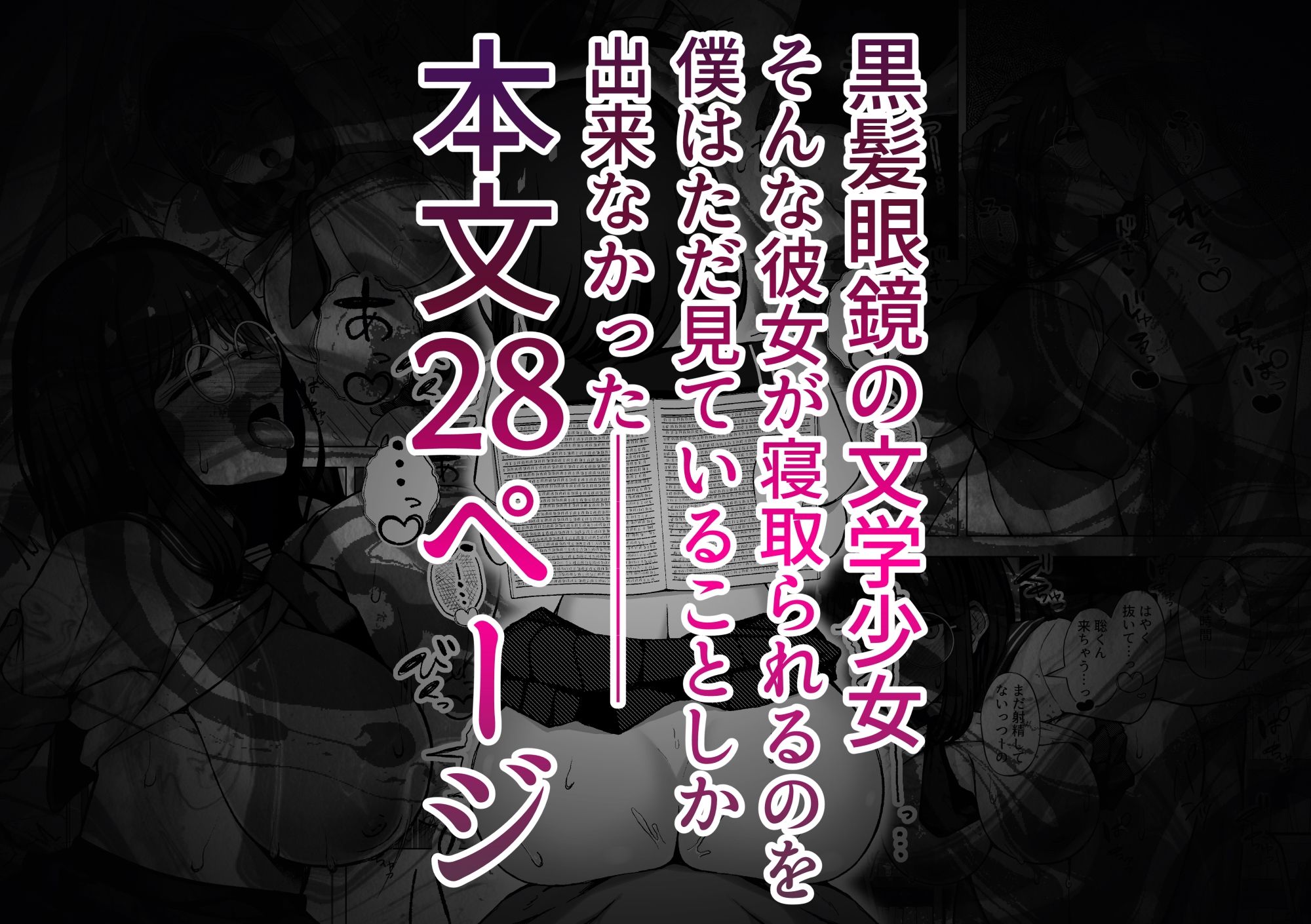 下紐解く昼下がり サンプル画像6
