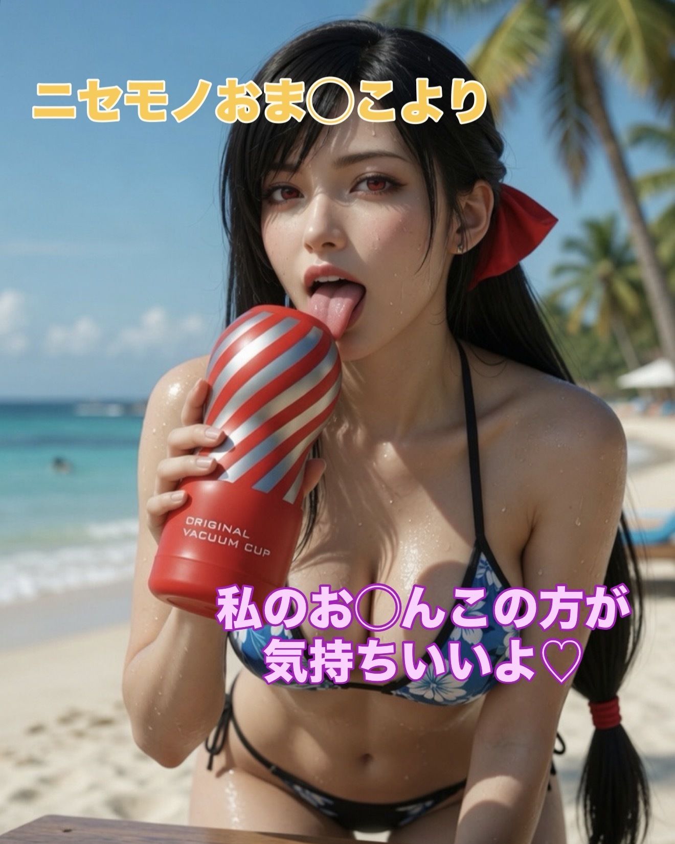 世界で有名な格闘女子のスケベな言葉で気持ち良くなろう〜短編動画集〜 サンプル画像6