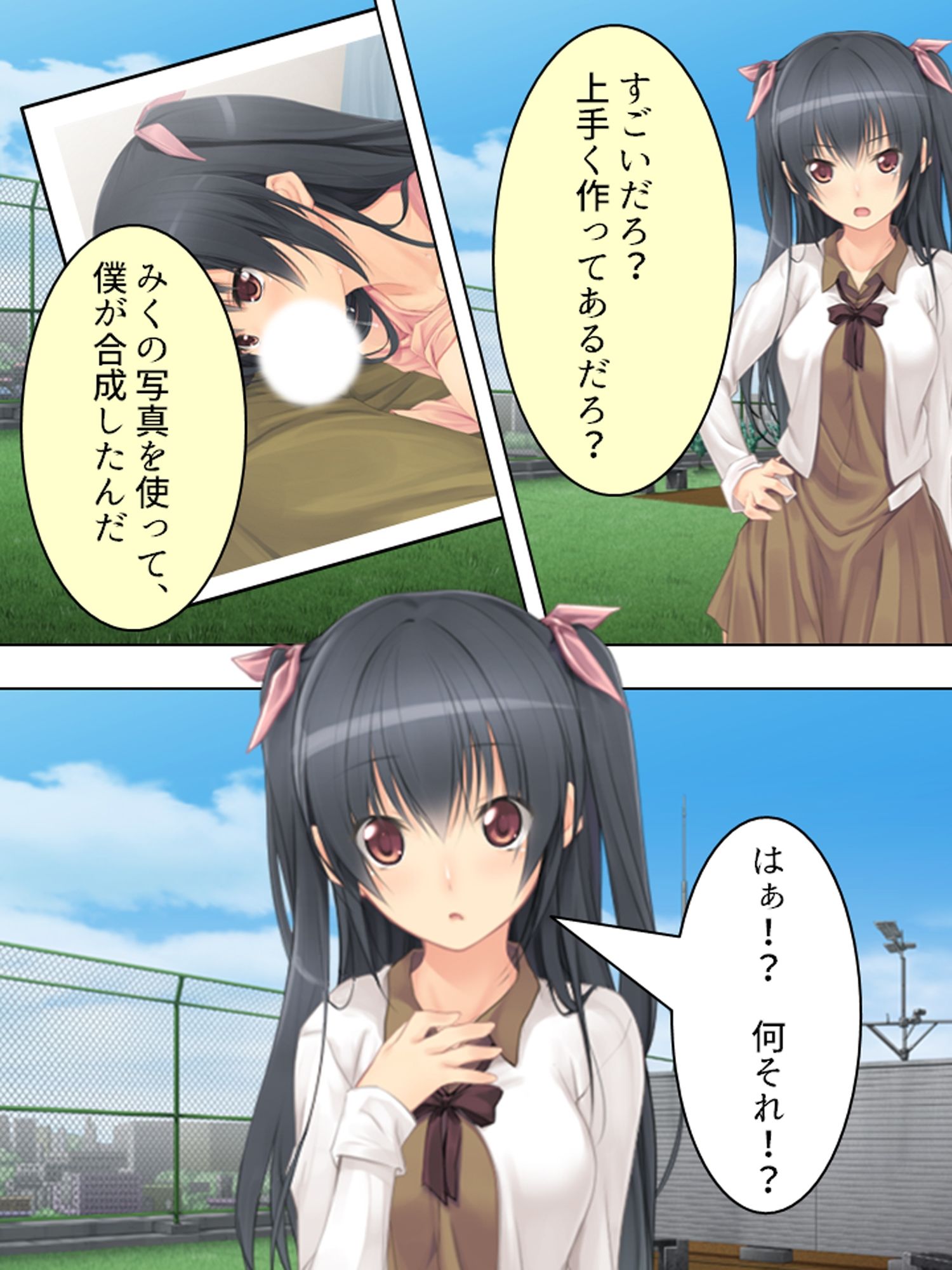 両親の出張中、私は兄に犯●れ続ける……  ＜総集編＞ サンプル画像2