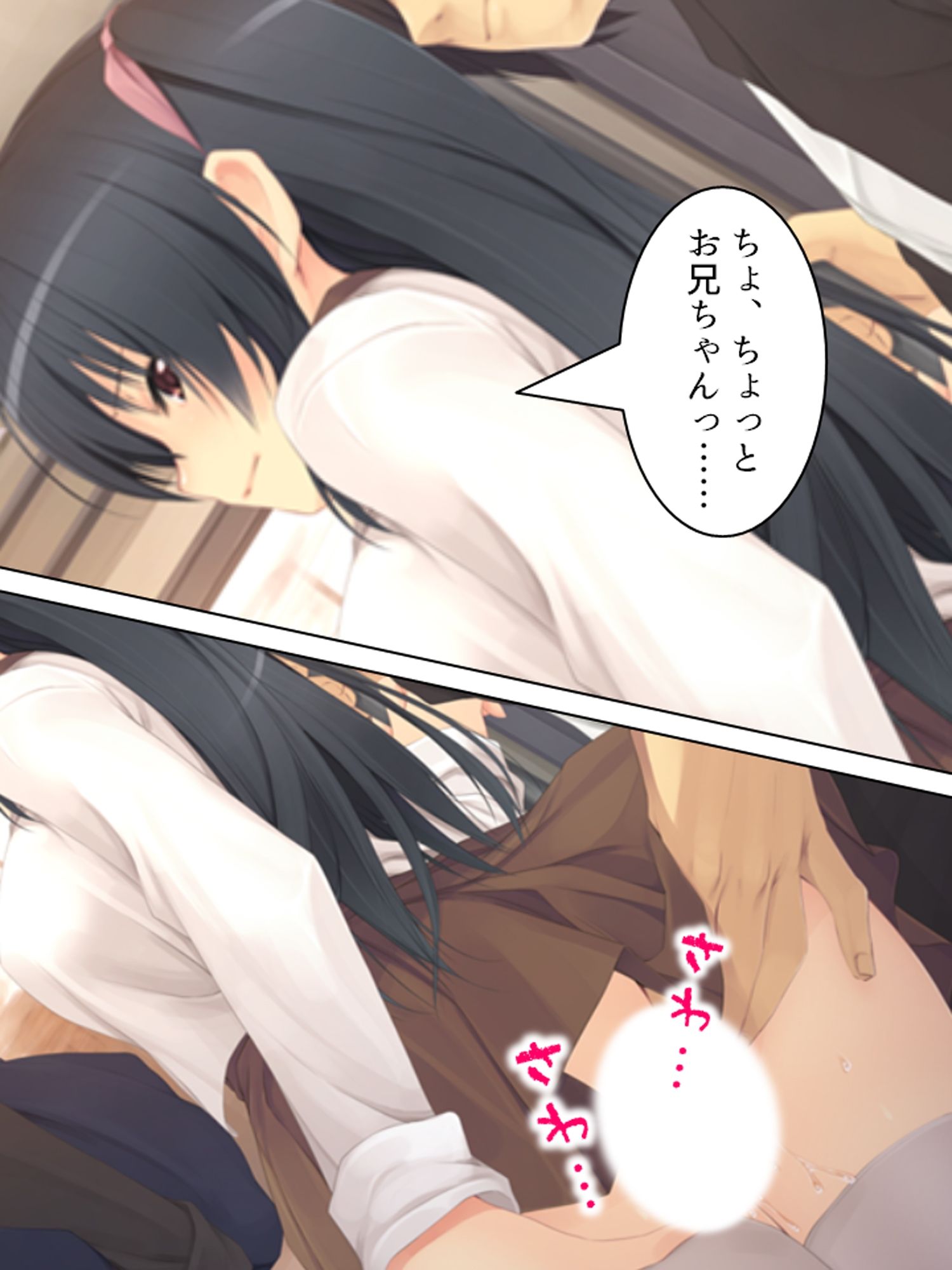 両親の出張中、私は兄に犯●れ続ける……  ＜総集編＞ サンプル画像8