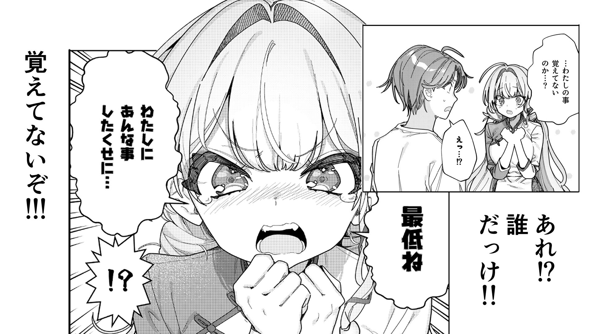 中華娘と結婚したい！ サンプル画像2