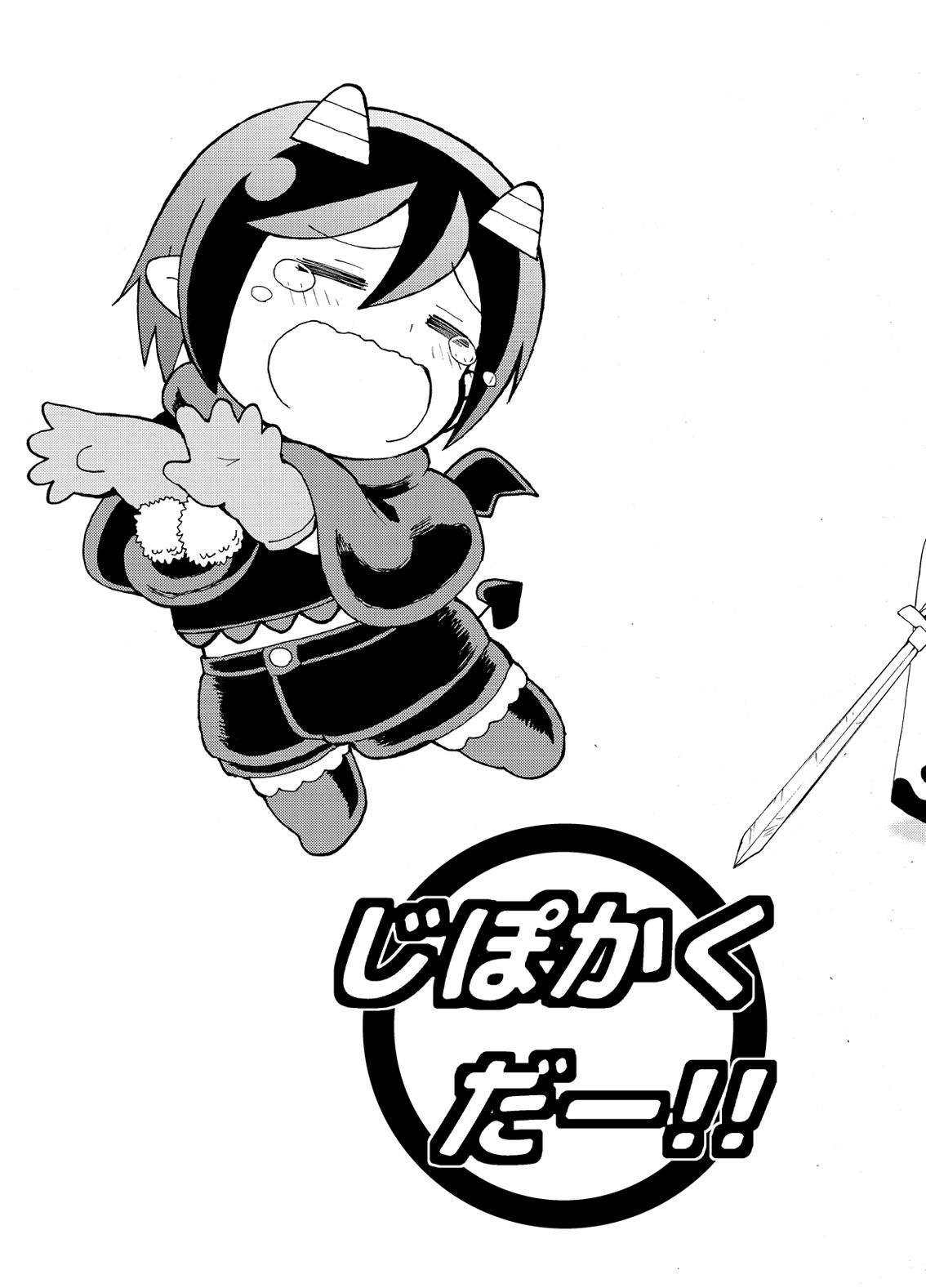 乙姫堂20周年総集編 サンプル画像10