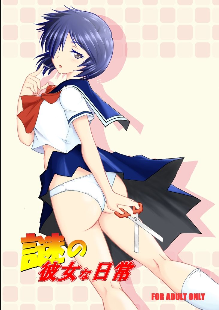 乙姫堂20周年総集編 サンプル画像8