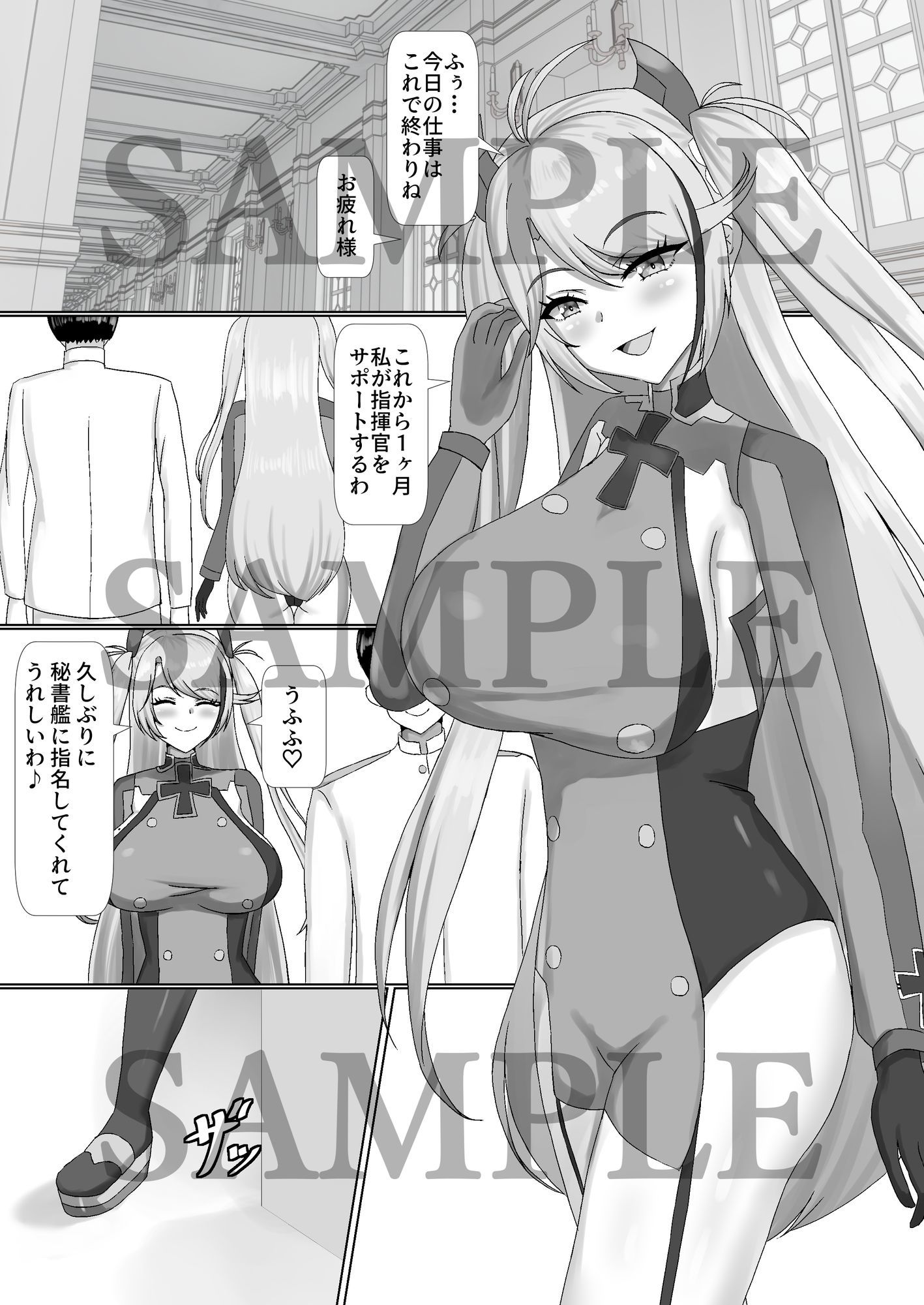 乳交グリュック サンプル画像1