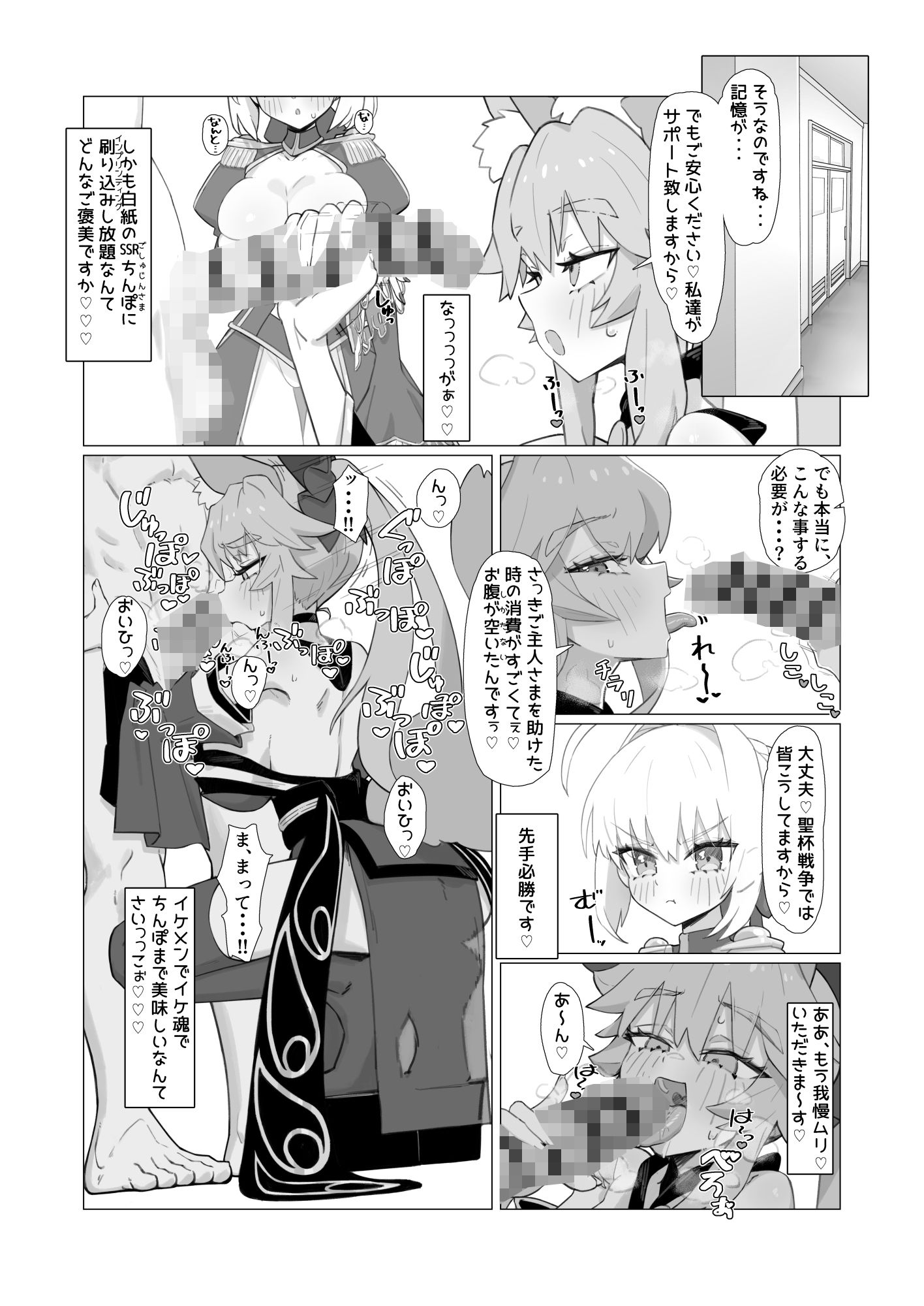 亂性エロイカ サンプル画像1