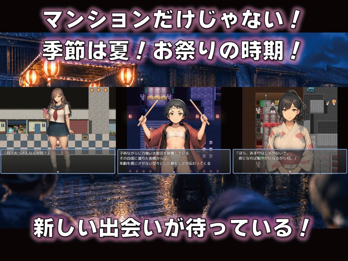 交渉姦  奥さん家賃滞納です  現代編 サンプル画像3