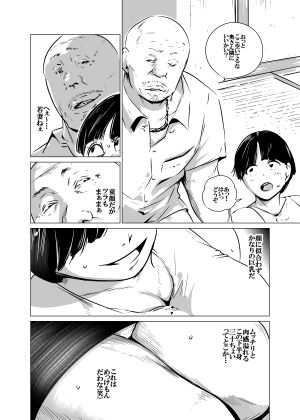 今も妻が誰かと サンプル画像2