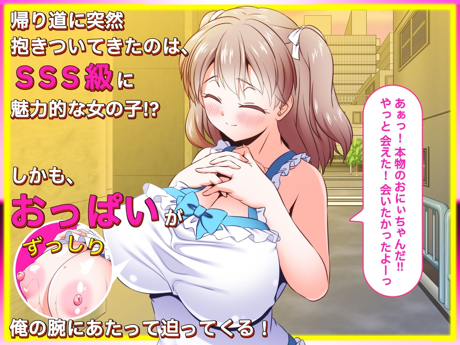 俺のことが好きすぎてグイグイせまってくる幼馴染に甘やかされる子作り同棲生活 サンプル画像1