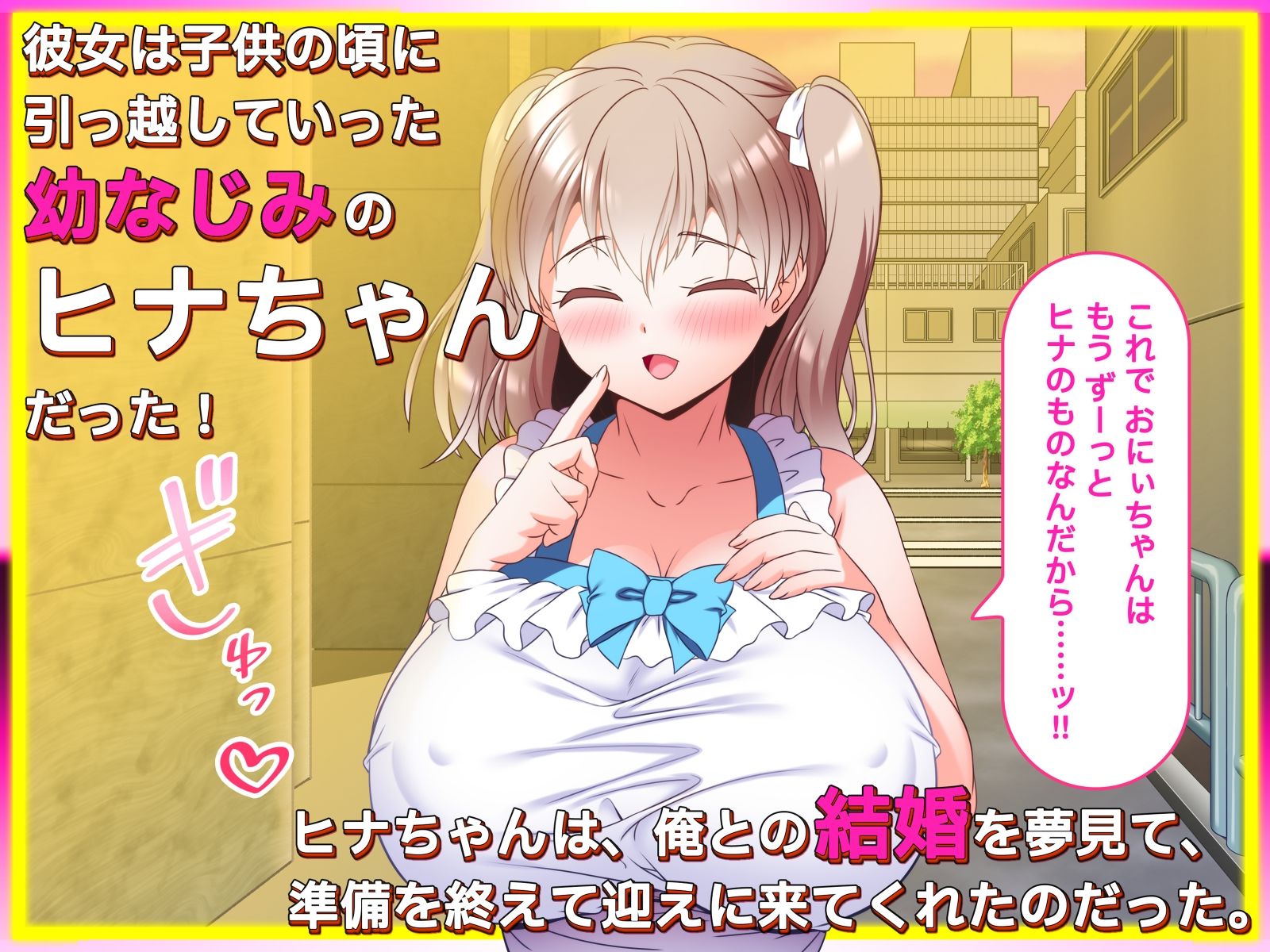 俺のことが好きすぎてグイグイせまってくる幼馴染に甘やかされる子作り同棲生活 サンプル画像2