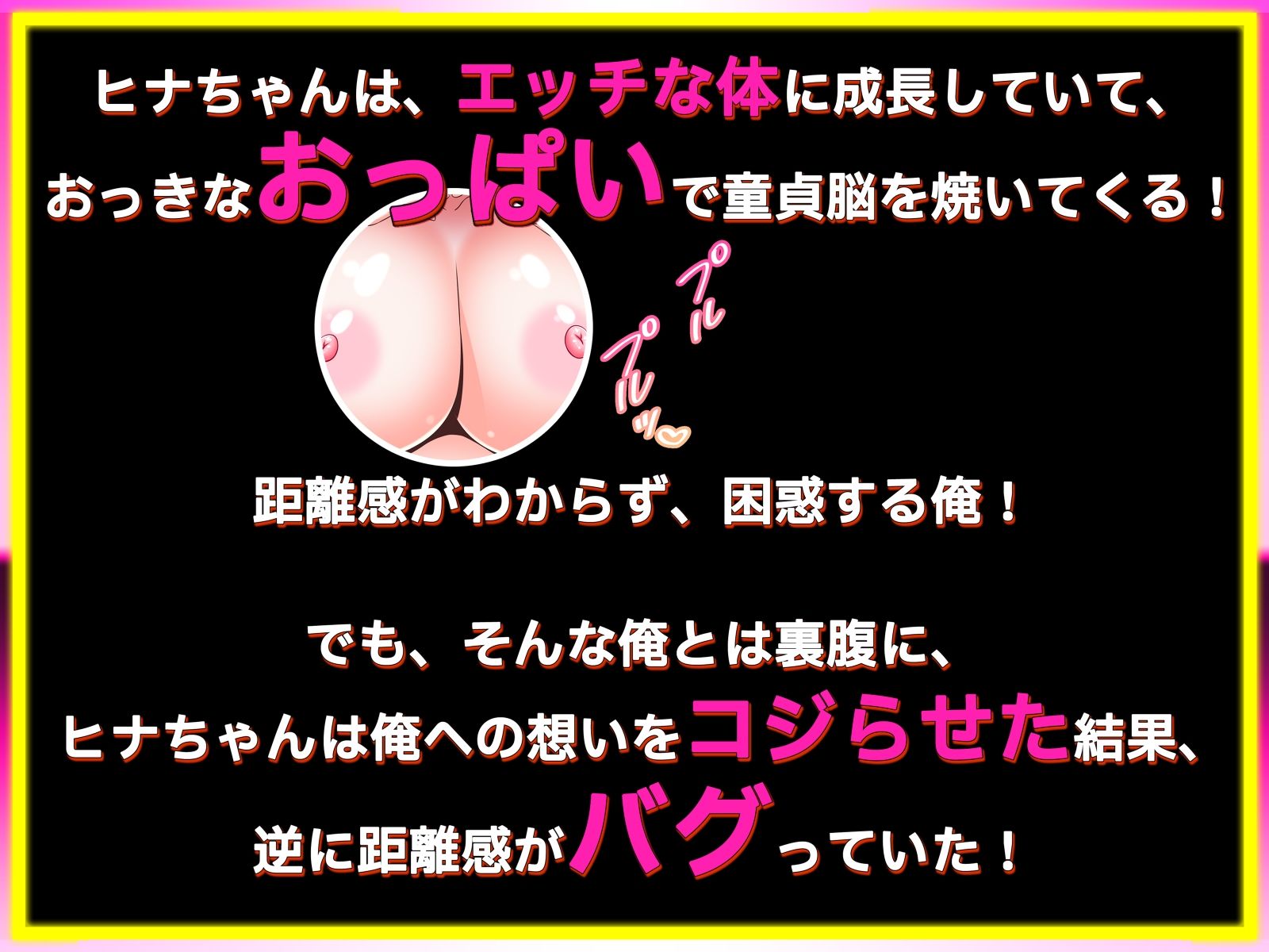 俺のことが好きすぎてグイグイせまってくる幼馴染に甘やかされる子作り同棲生活 サンプル画像3