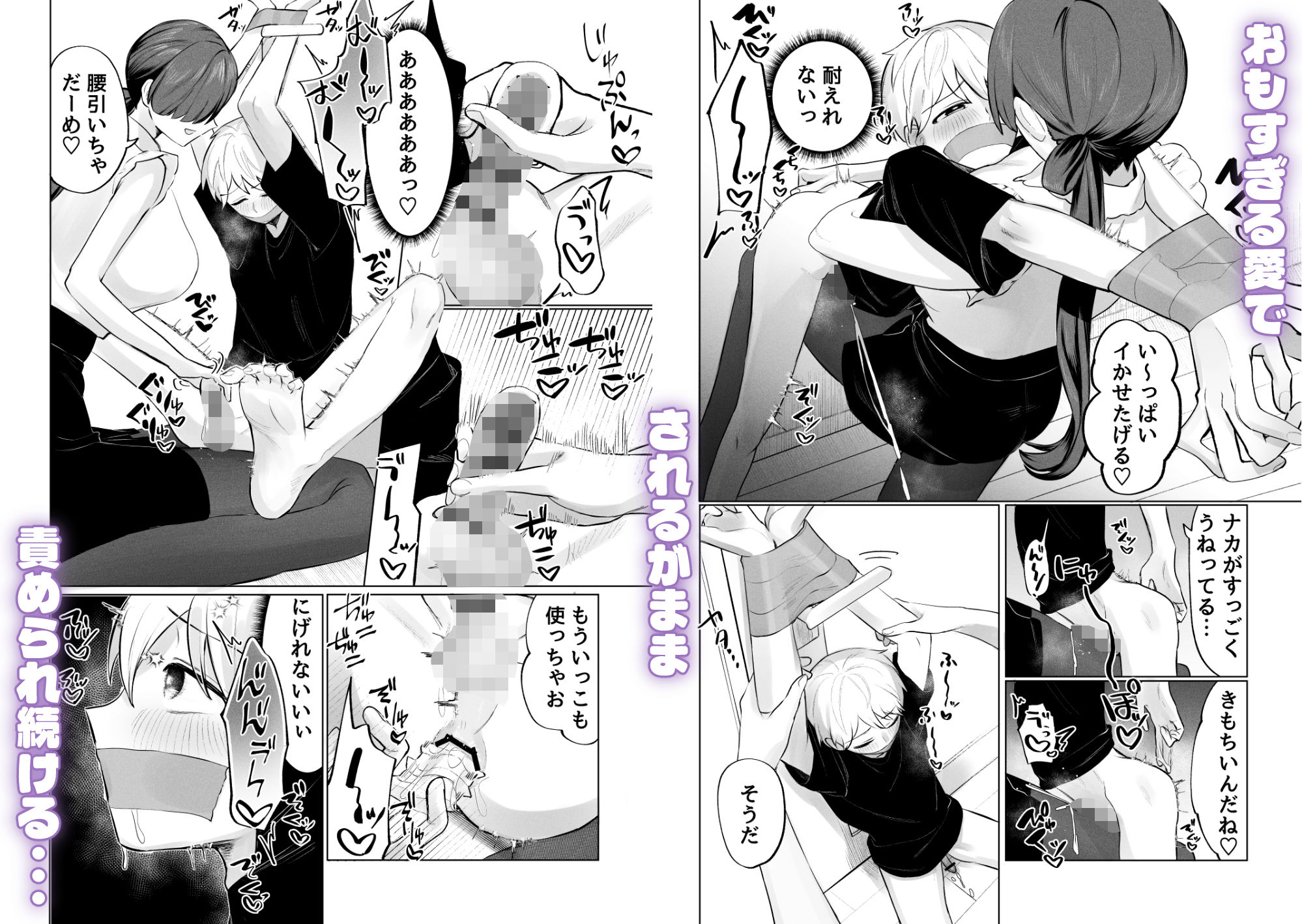 俺のヘキを完全把握したストーカー（お隣さん）襲来！ サンプル画像4