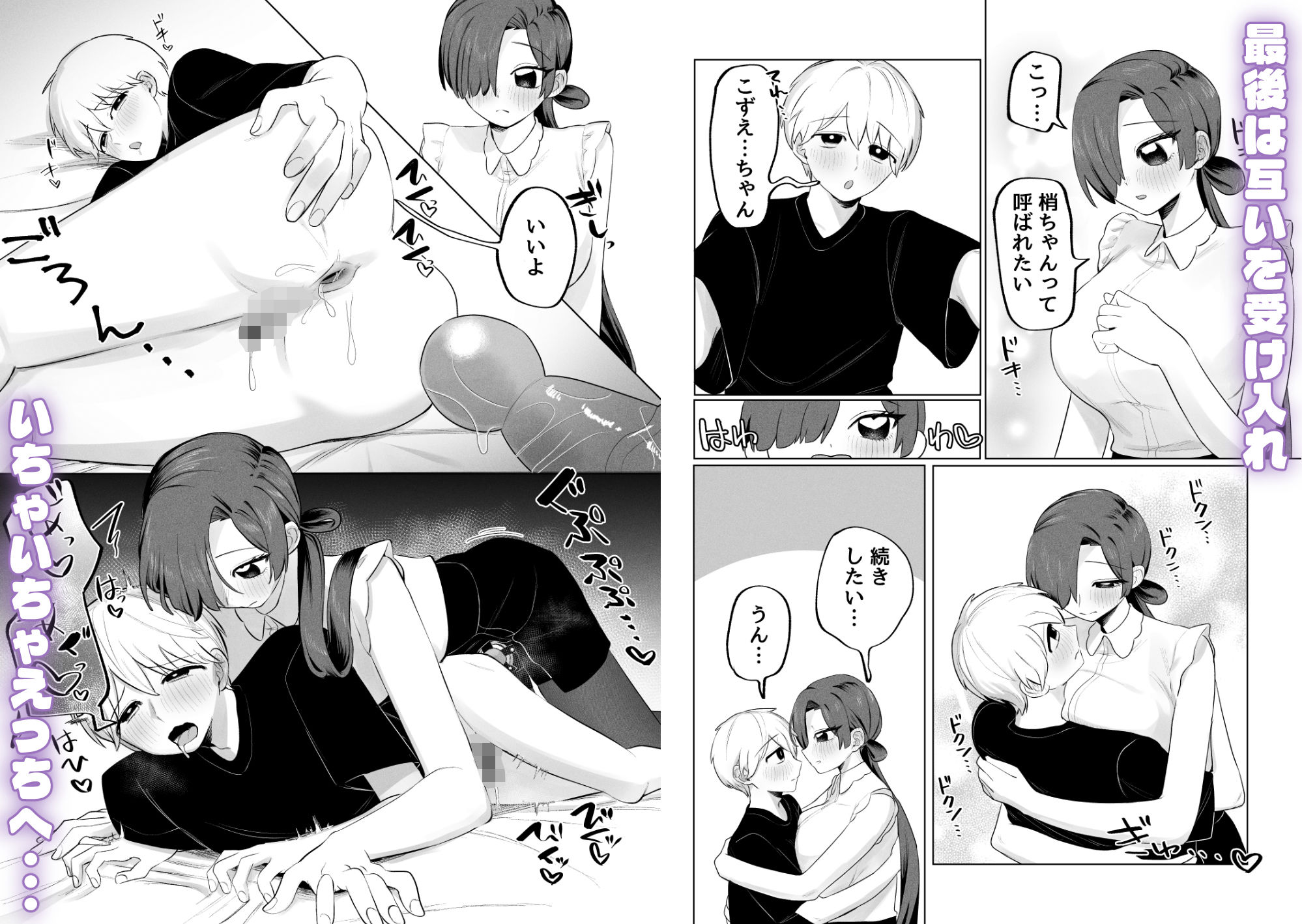 俺のヘキを完全把握したストーカー（お隣さん）襲来！ サンプル画像5
