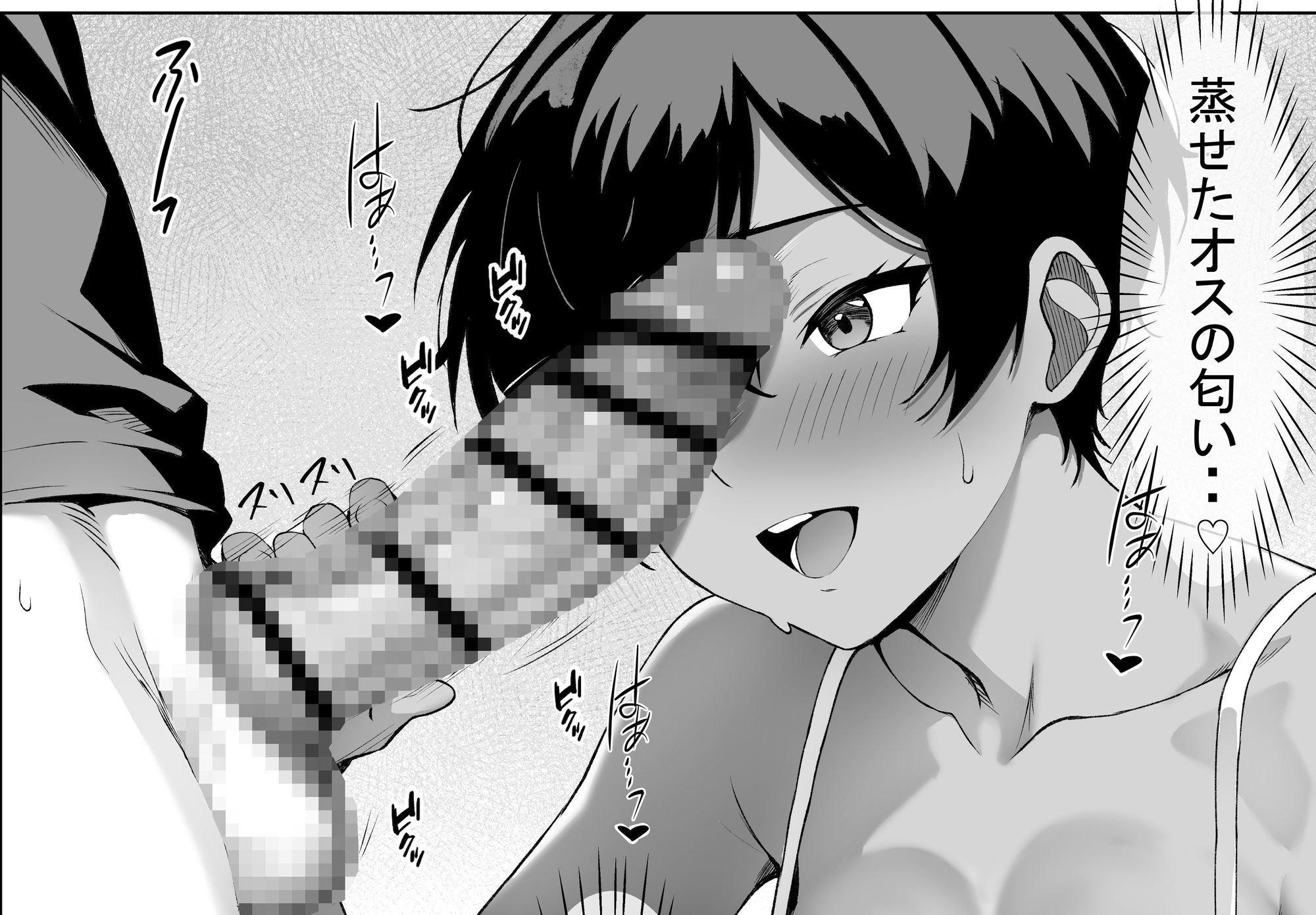 俺の先輩 サンプル画像4