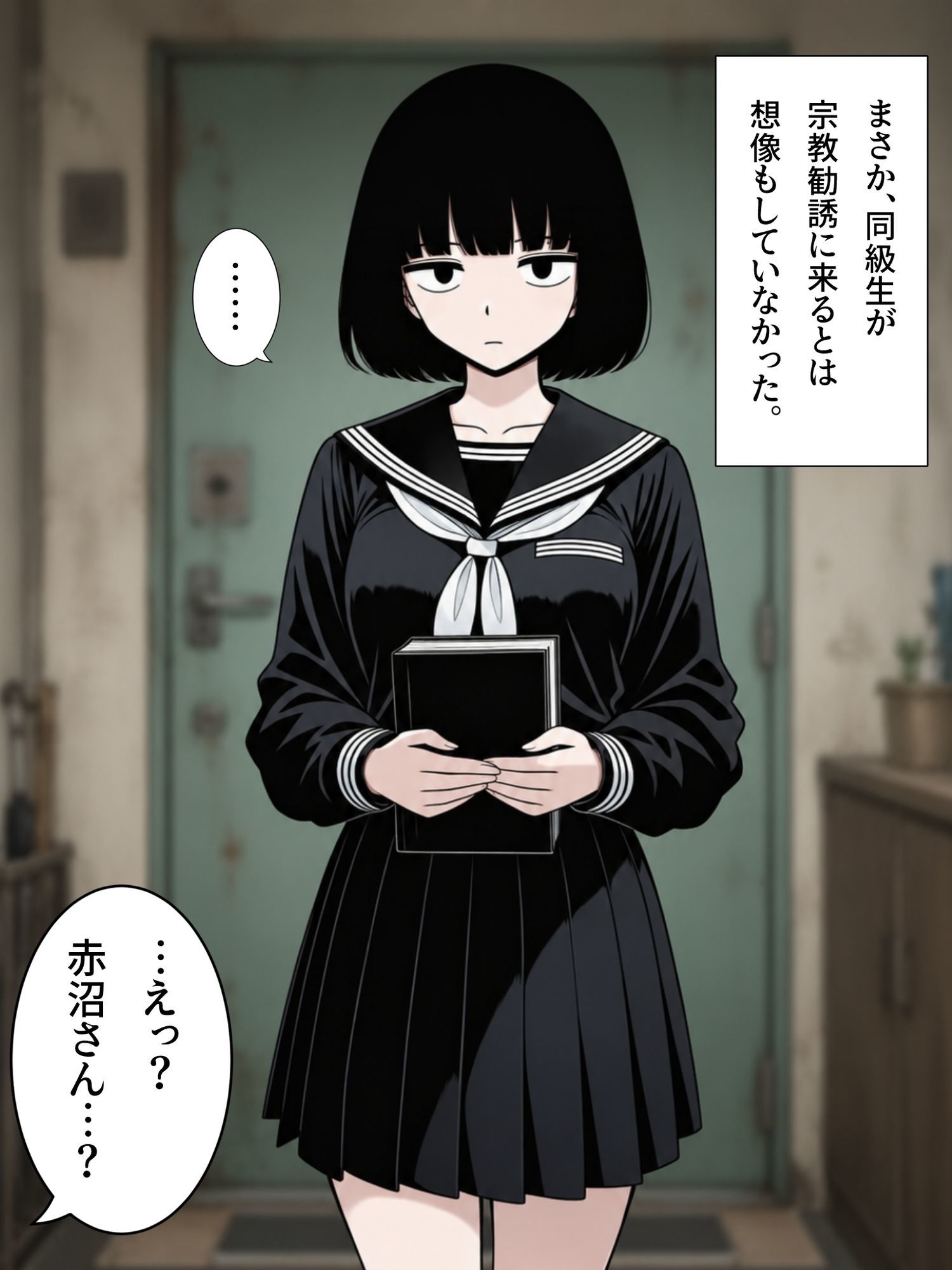 俺の家に宗教勧誘に来た同級生の無口な女子に無責任中出しして孕ませる。 サンプル画像2