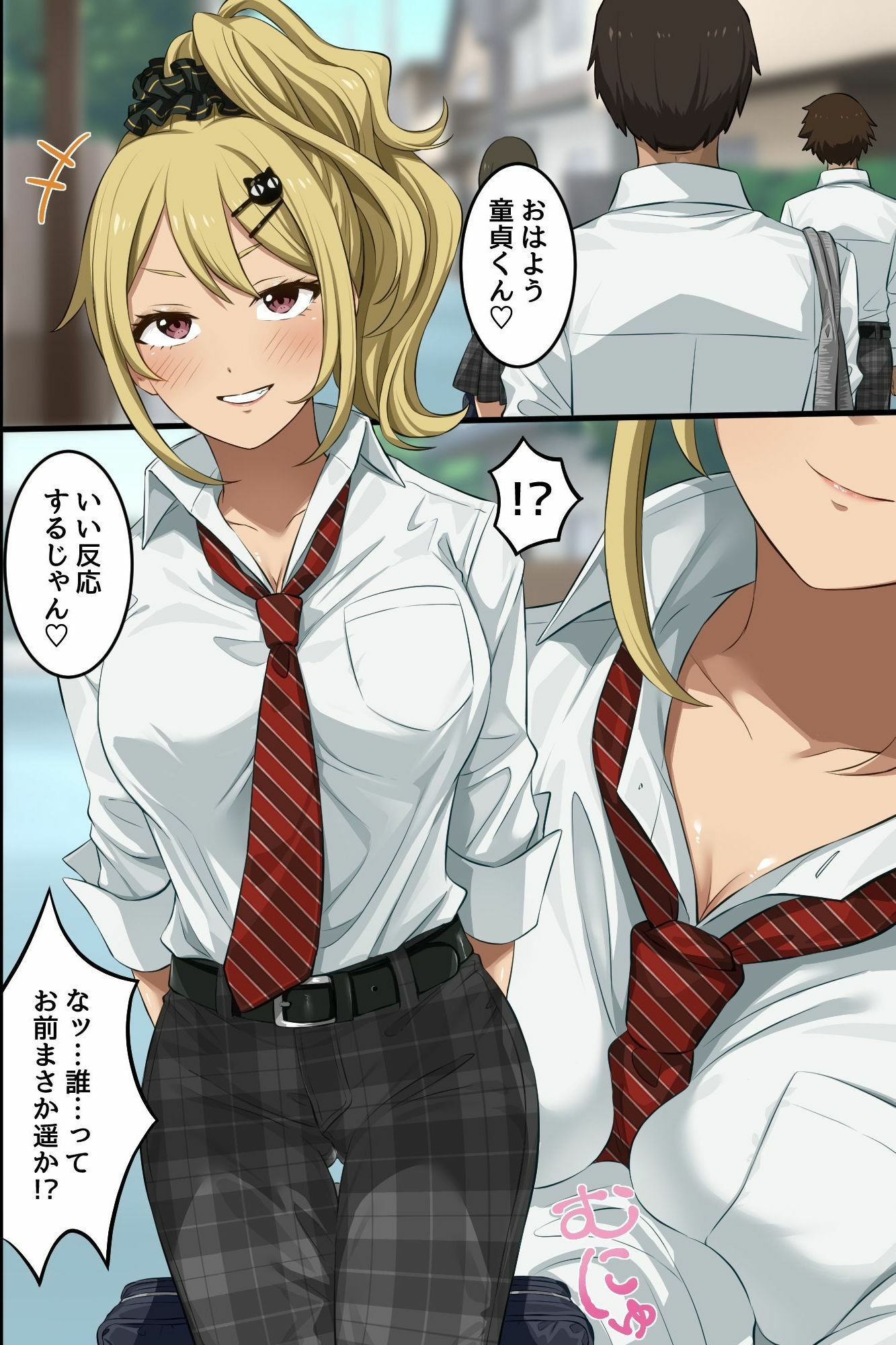 俺の幼馴染が派手なギャルに性転換して、清楚な後輩まで女体化してハーレムになってしまった…。 サンプル画像4