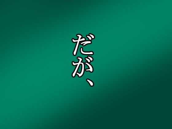 俺は野蛮な部族の女の子宮をティッシュにして、その場に捨てて去った。〜密林●姦記録〜 サンプル画像4