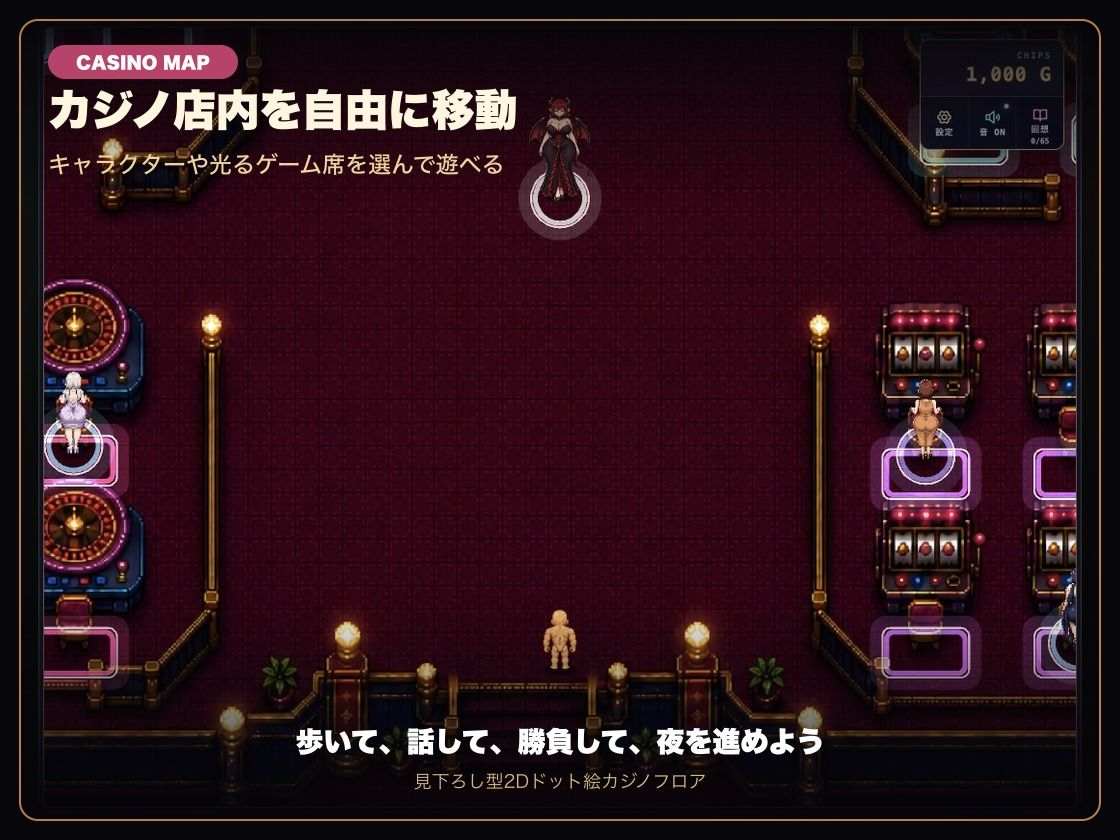 借金狂いのドスケベビッチカジノ 稼いだ金でビッチとヤれ！ サンプル画像2