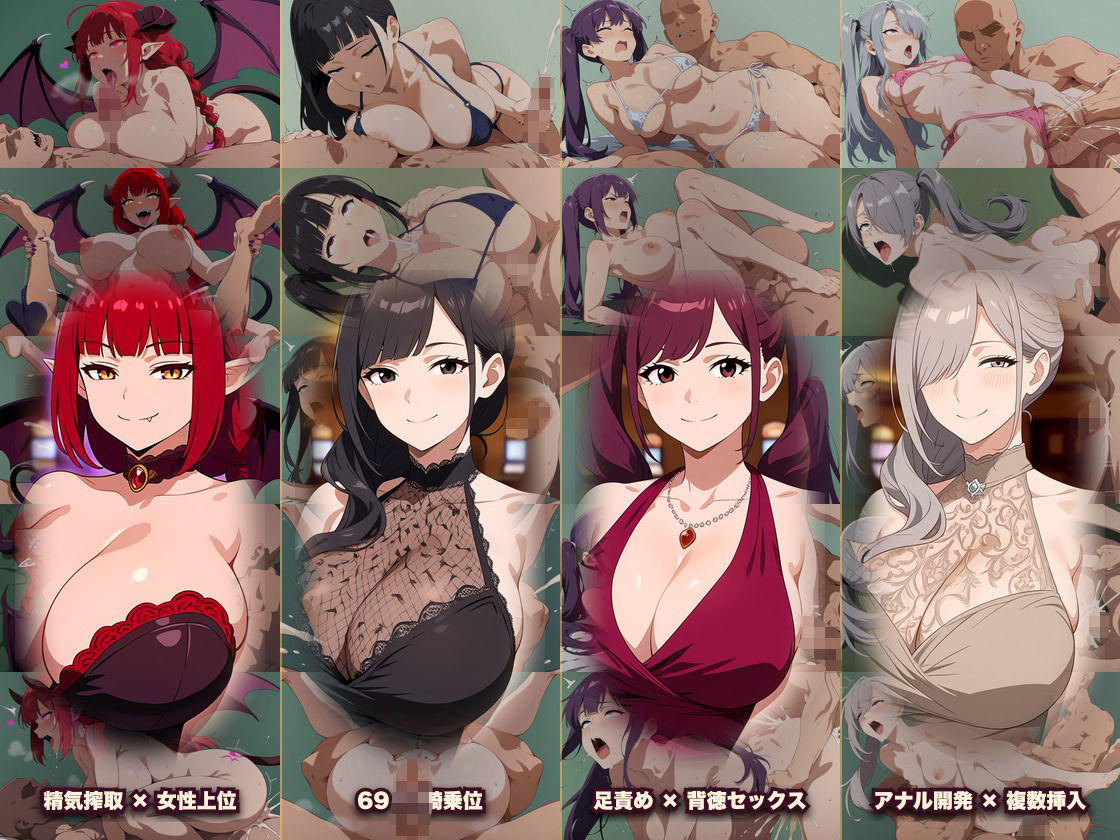 借金狂いのドスケベビッチカジノ 稼いだ金でビッチとヤれ！ サンプル画像4