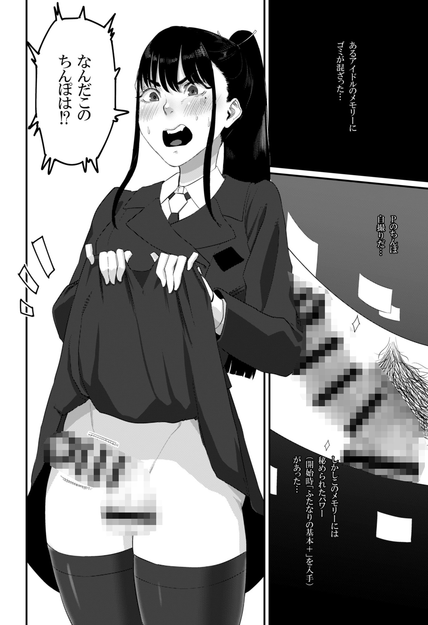 倫理不足して サンプル画像7