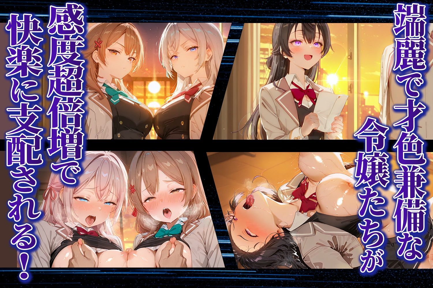 催●アプリで感度3000倍（はーと） イキ狂い絶頂中出しされた話 周防有希＆アーリャ＆マーシャ編 サンプル画像4