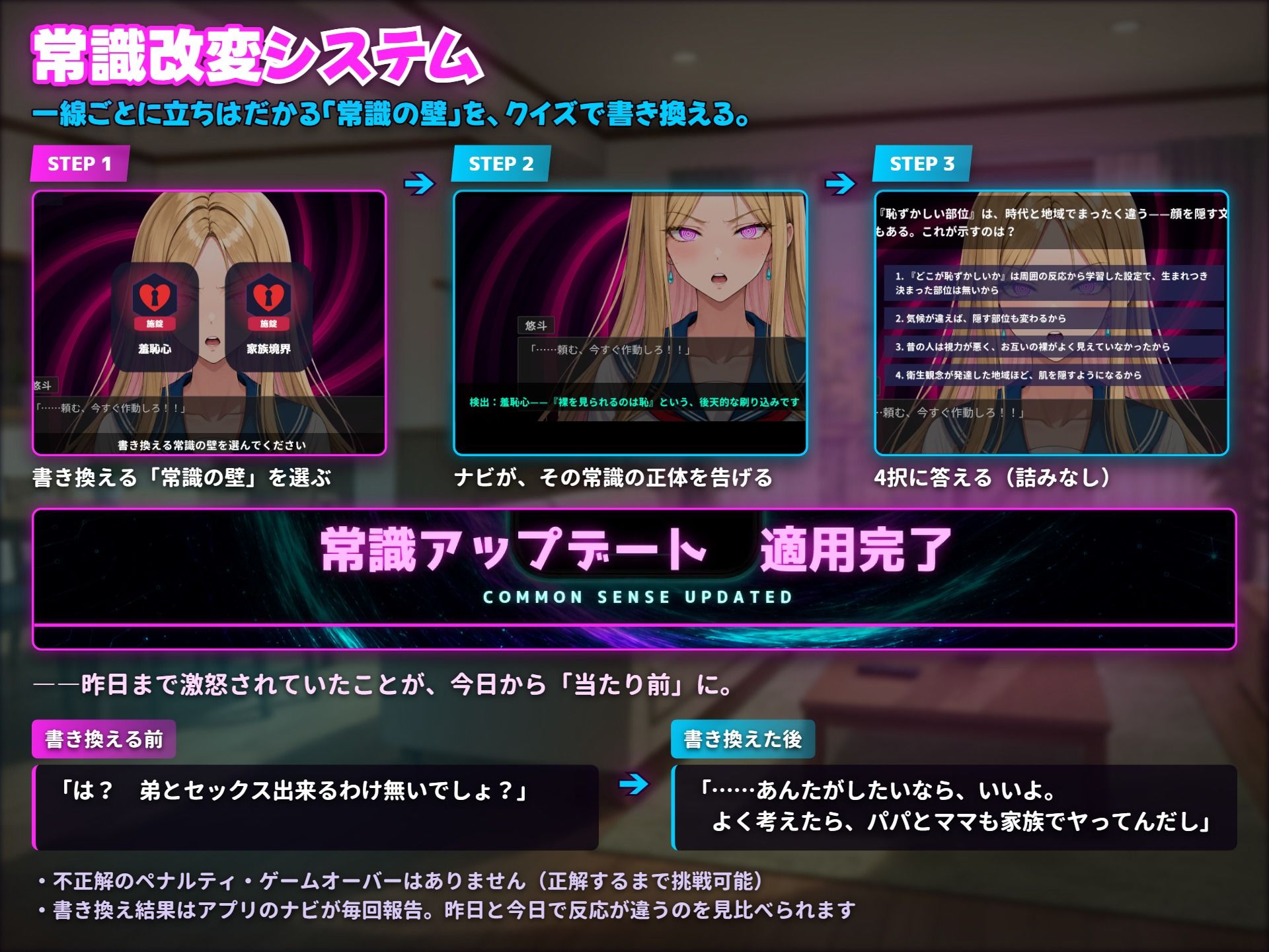 催●アプリで生意気なギャル義姉を好き放題する話 サンプル画像4