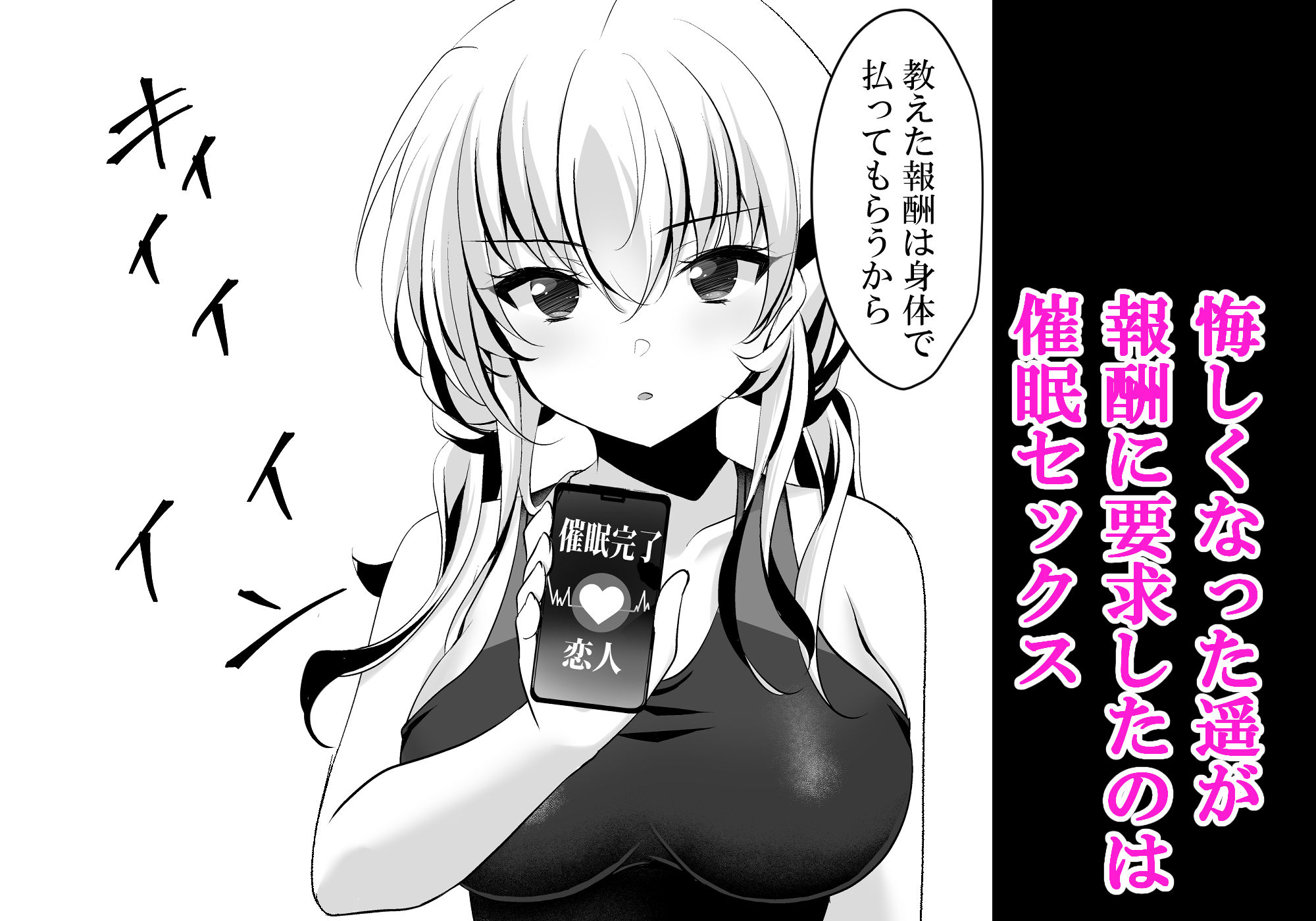 催●カノジョ 前沢遥4 サンプル画像4