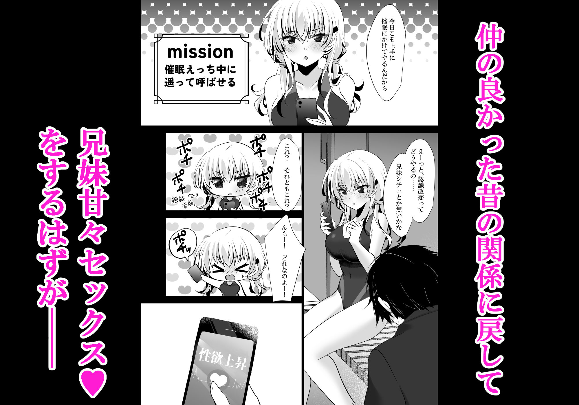 催●カノジョ 前沢遥4 サンプル画像5