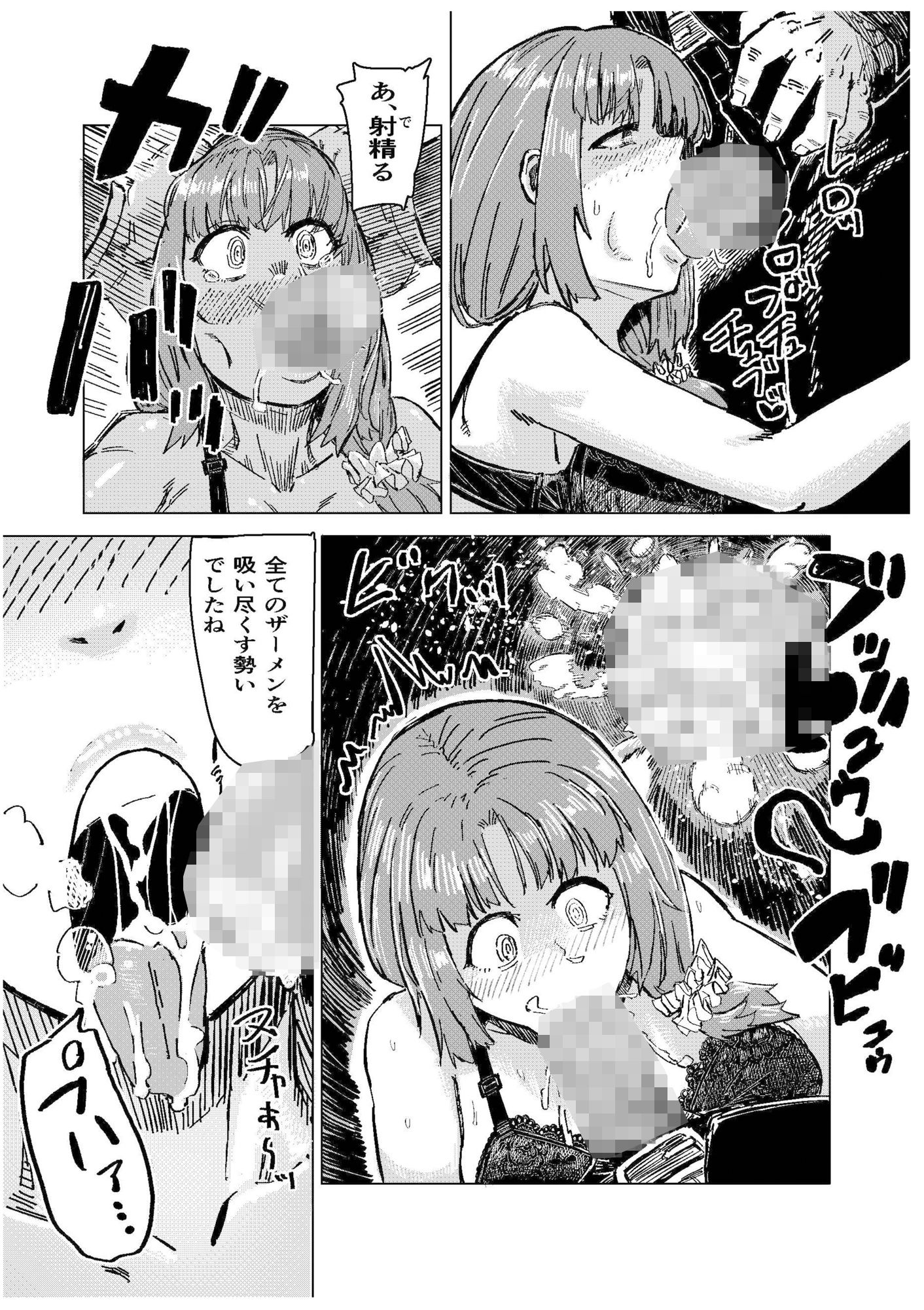 催●家族  母親編 サンプル画像5